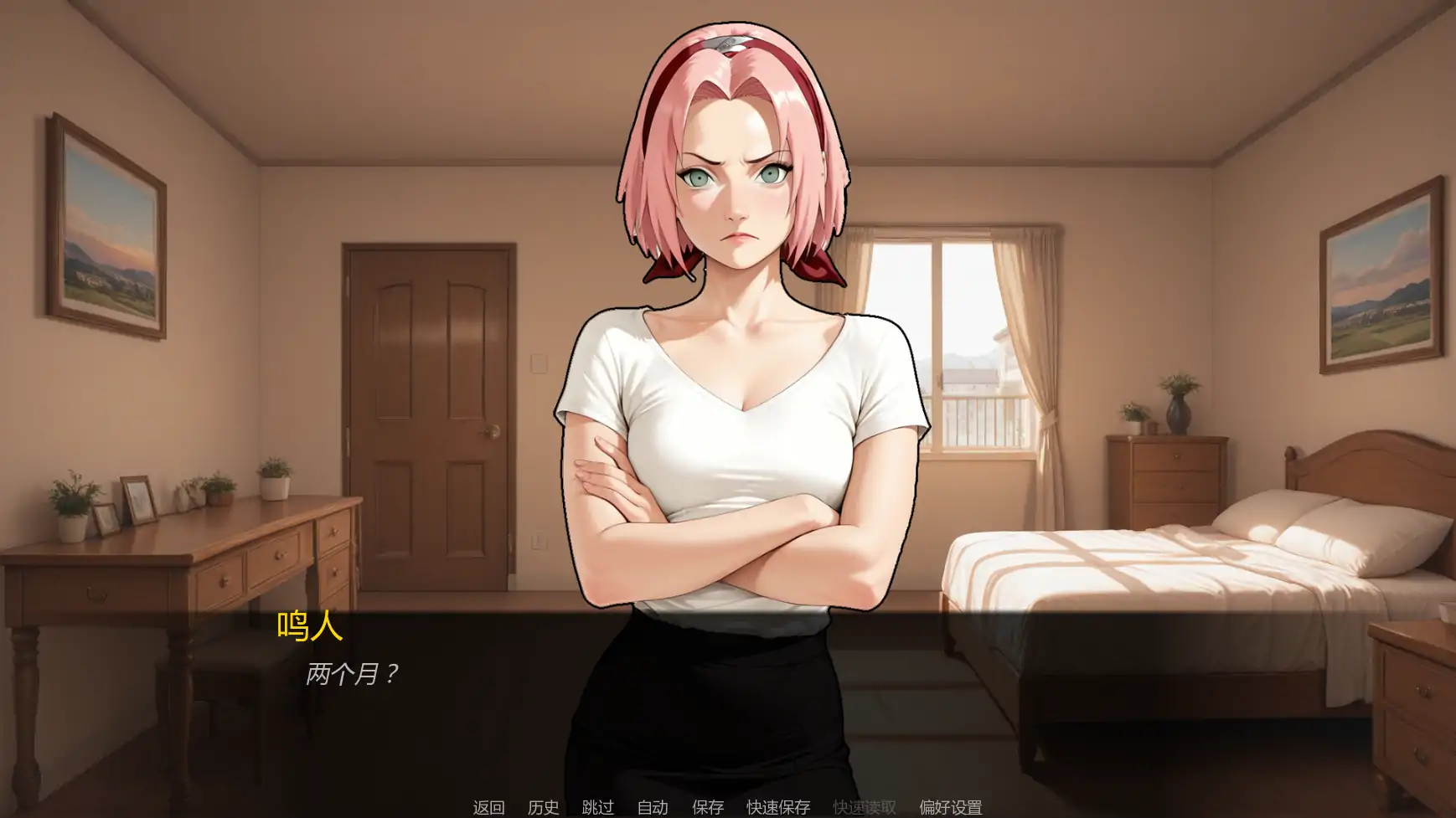 【日系SLG/AI汉化/同人】忍者归来v3.0 AI汉化版【PC+安卓/2.17G/更新】 封面图 2