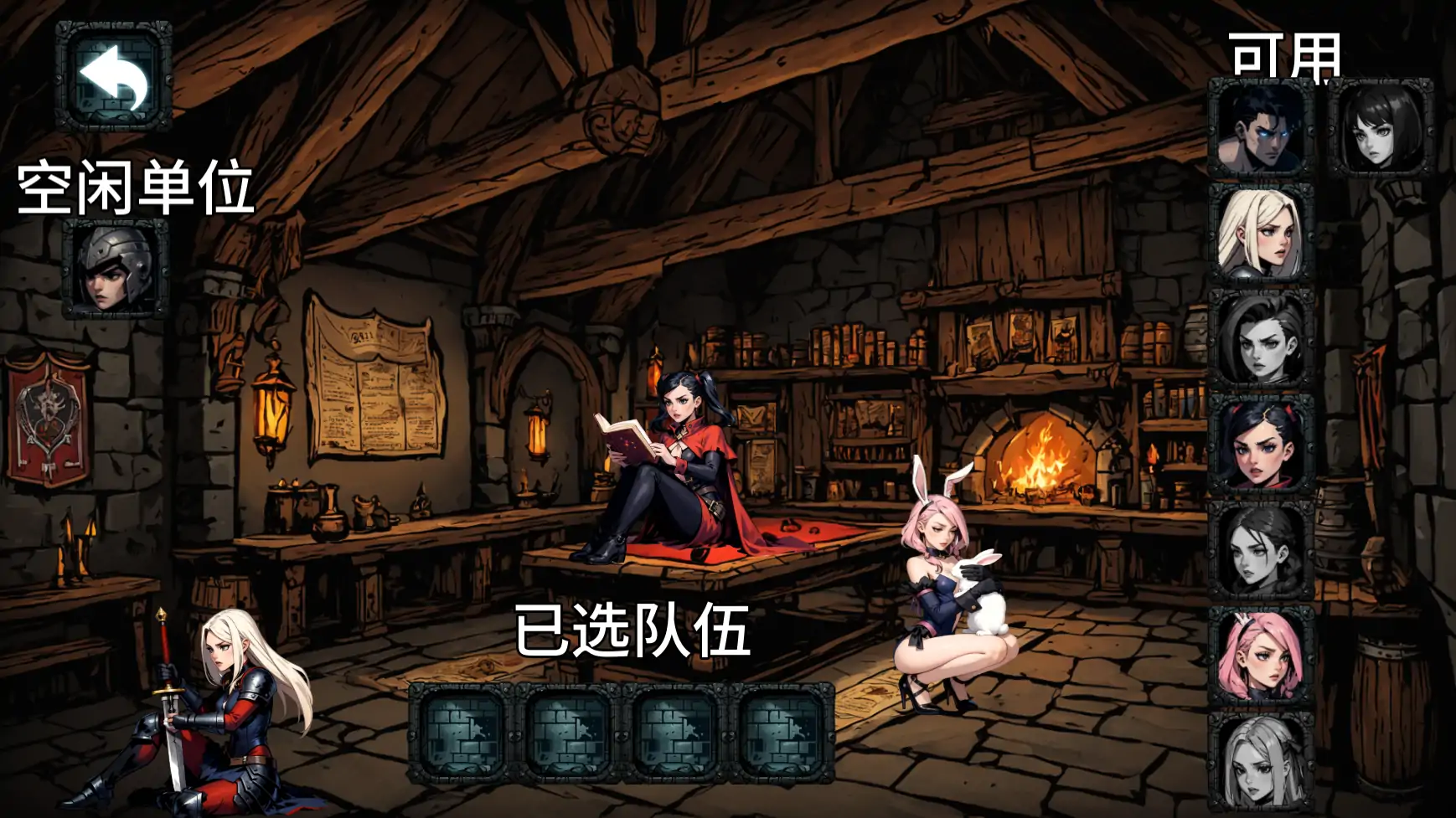 【日系SLG/AI汉化/后宫】禁忌地牢v0.1.5  AI汉化版【PC+安卓/4.26G/更新】 内容图 3