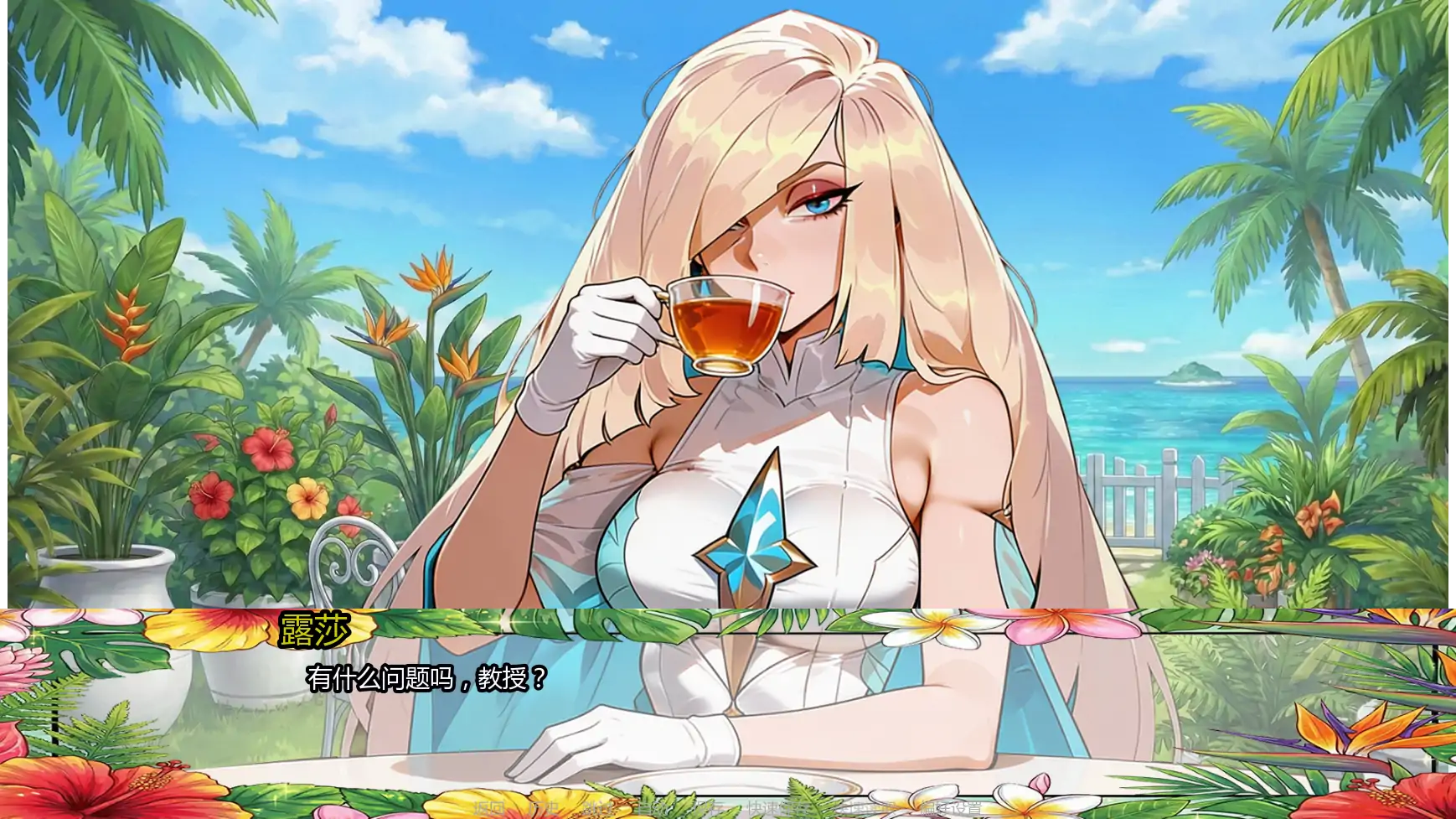 【欧美SLG/AI汉化/幽默】教授经验v0.1.7  AI汉化版【PC+安卓/0.45G/更新】 内容图 2