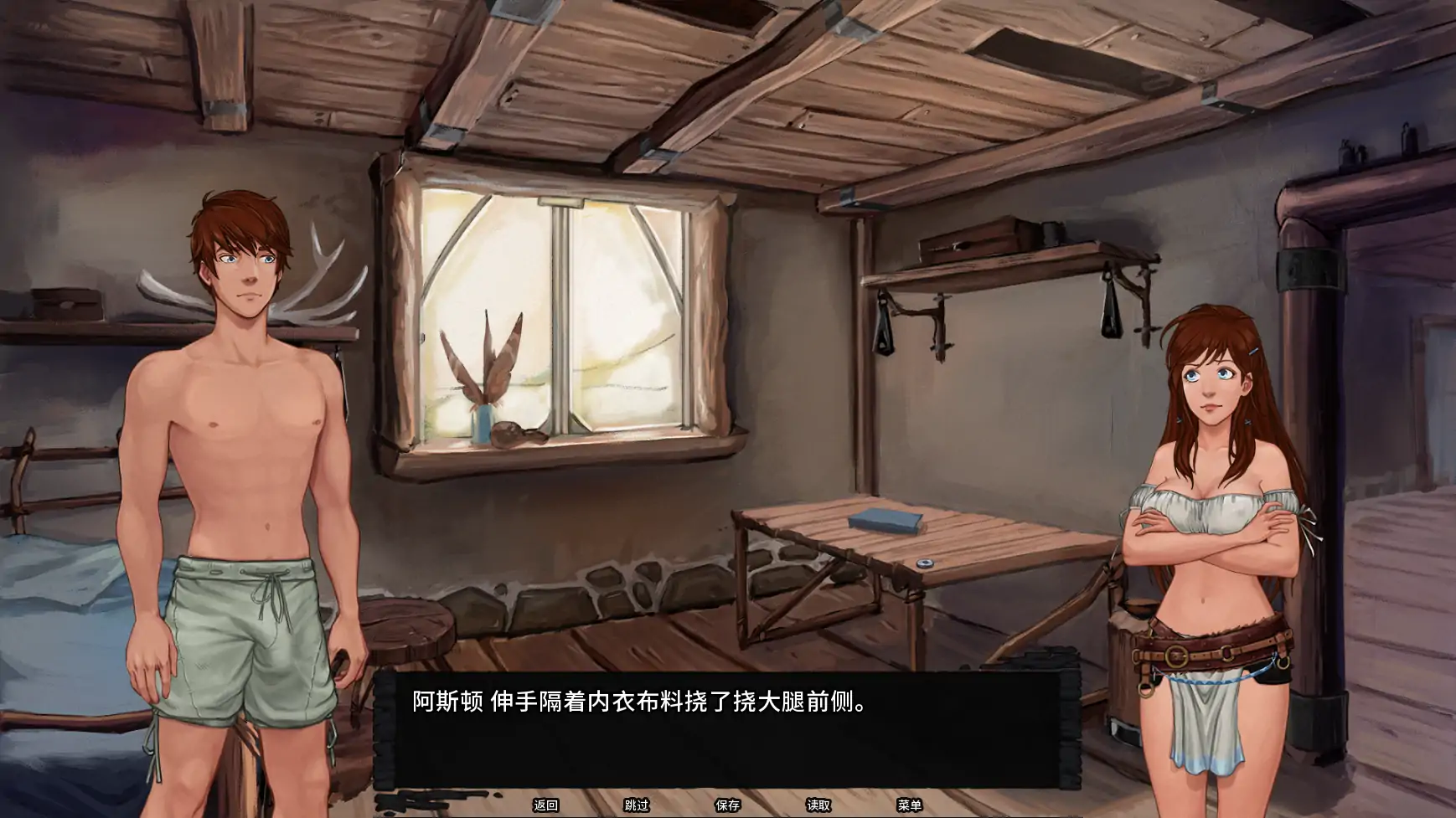 余烬的避难所v0.23a AI汉化版【PC+安卓/1.32G/更新】-依梦论坛