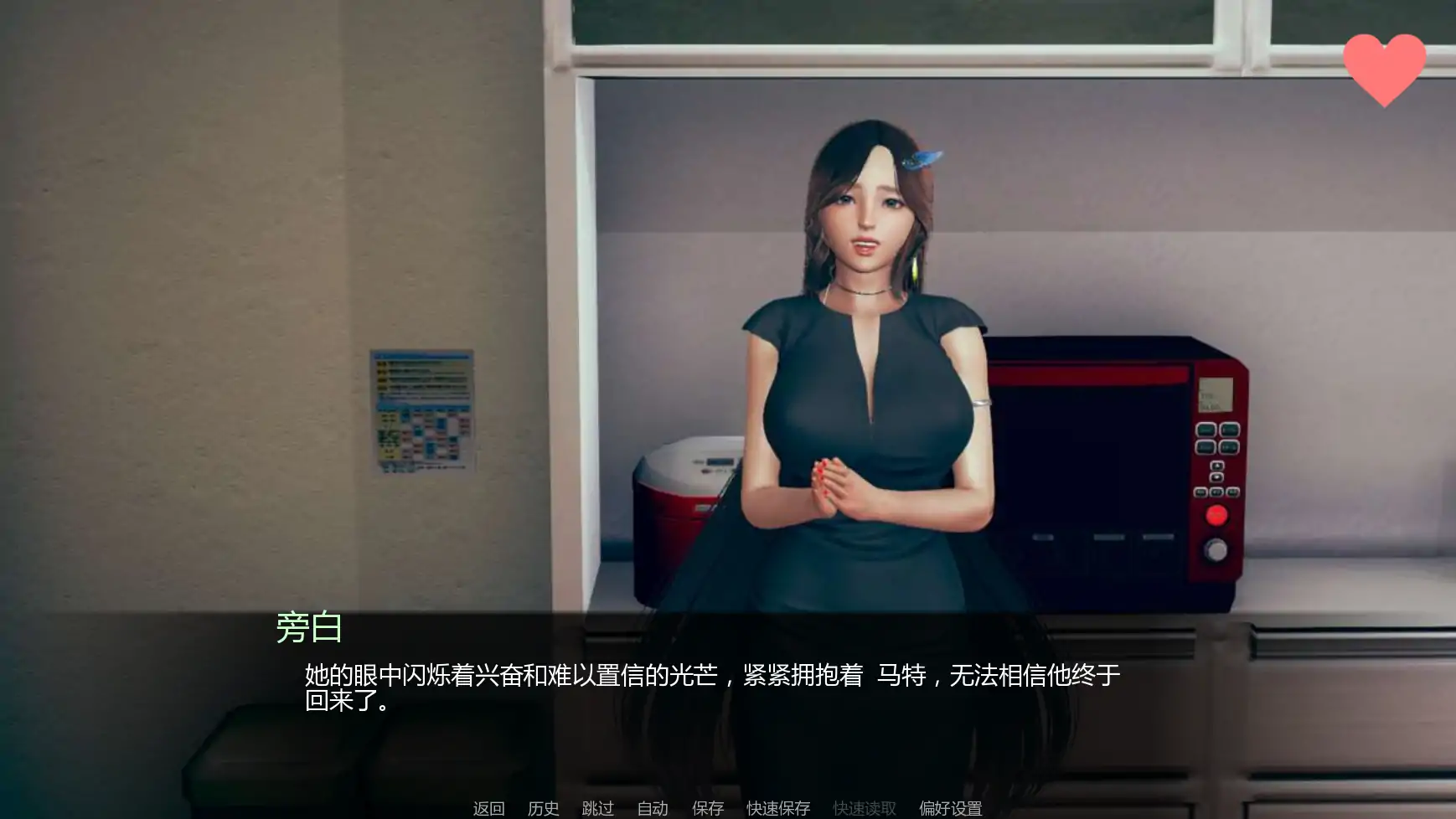 【亚洲SLG/AI汉化/冒险】社会毁灭v1.2  AI汉化版【PC+安卓/2.83G/更新】 封面图 3