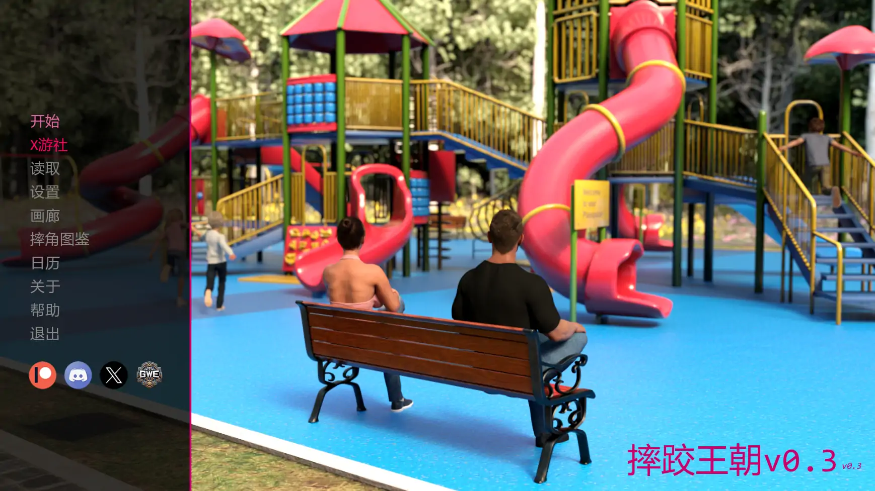 摔跤王朝v0.3 AI汉化版【PC+安卓/4.68G/更新】 - 依梦论坛-依梦论坛