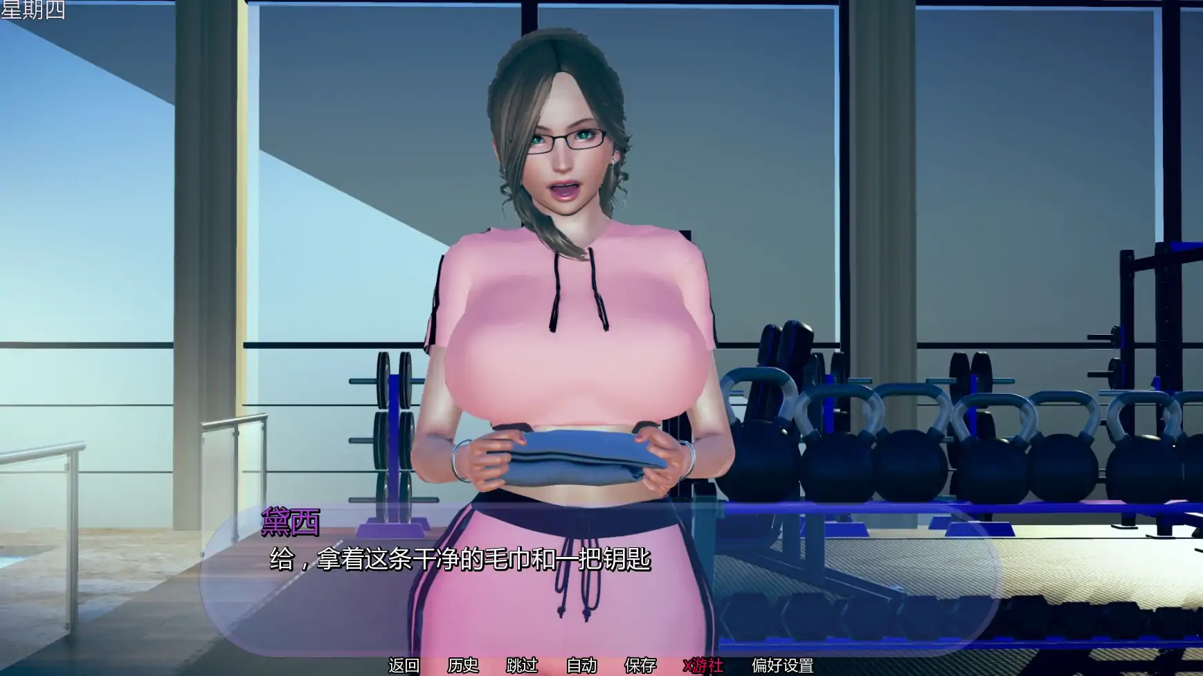 【亚洲SLG/AI汉化/扶她】扶她办公室的秘密v0.25 AI汉化版【PC+安卓/1.42G/更新】 更新日志图 2