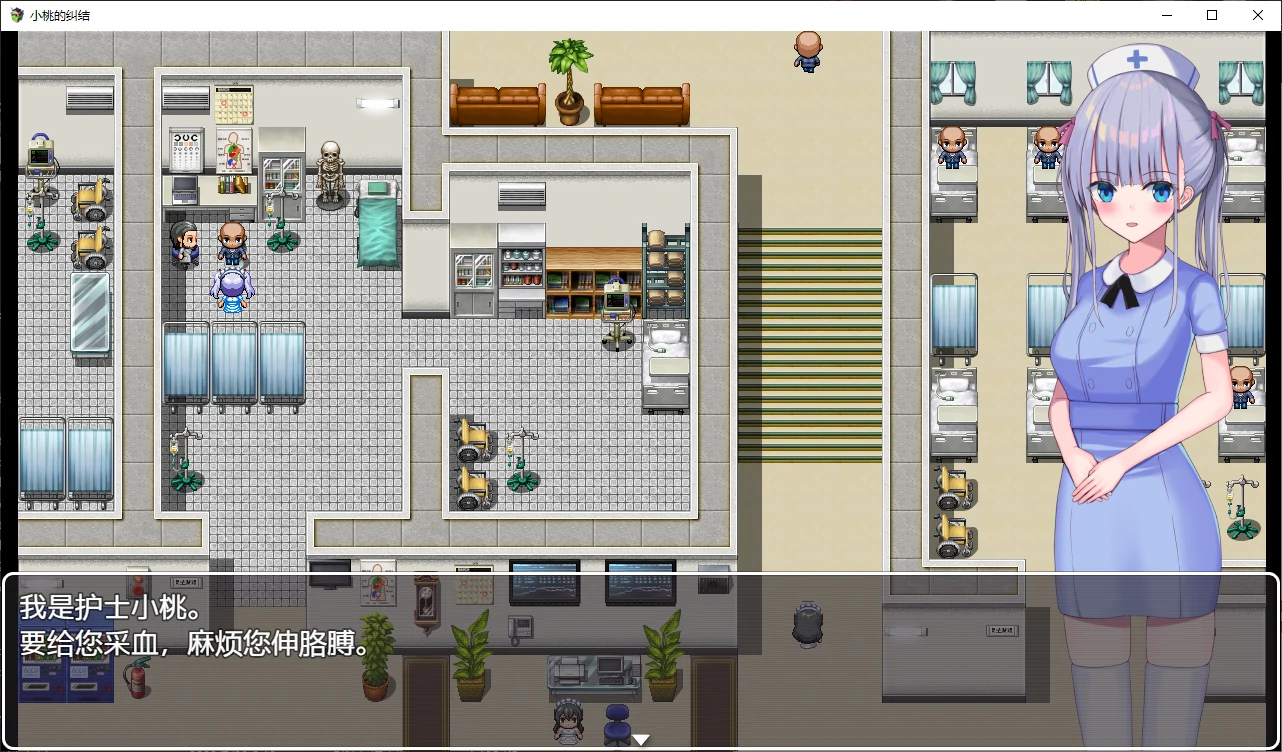 小桃的纠结 1.0 官方中文版【PC/0.7G/新作】 - 依梦论坛-依梦论坛