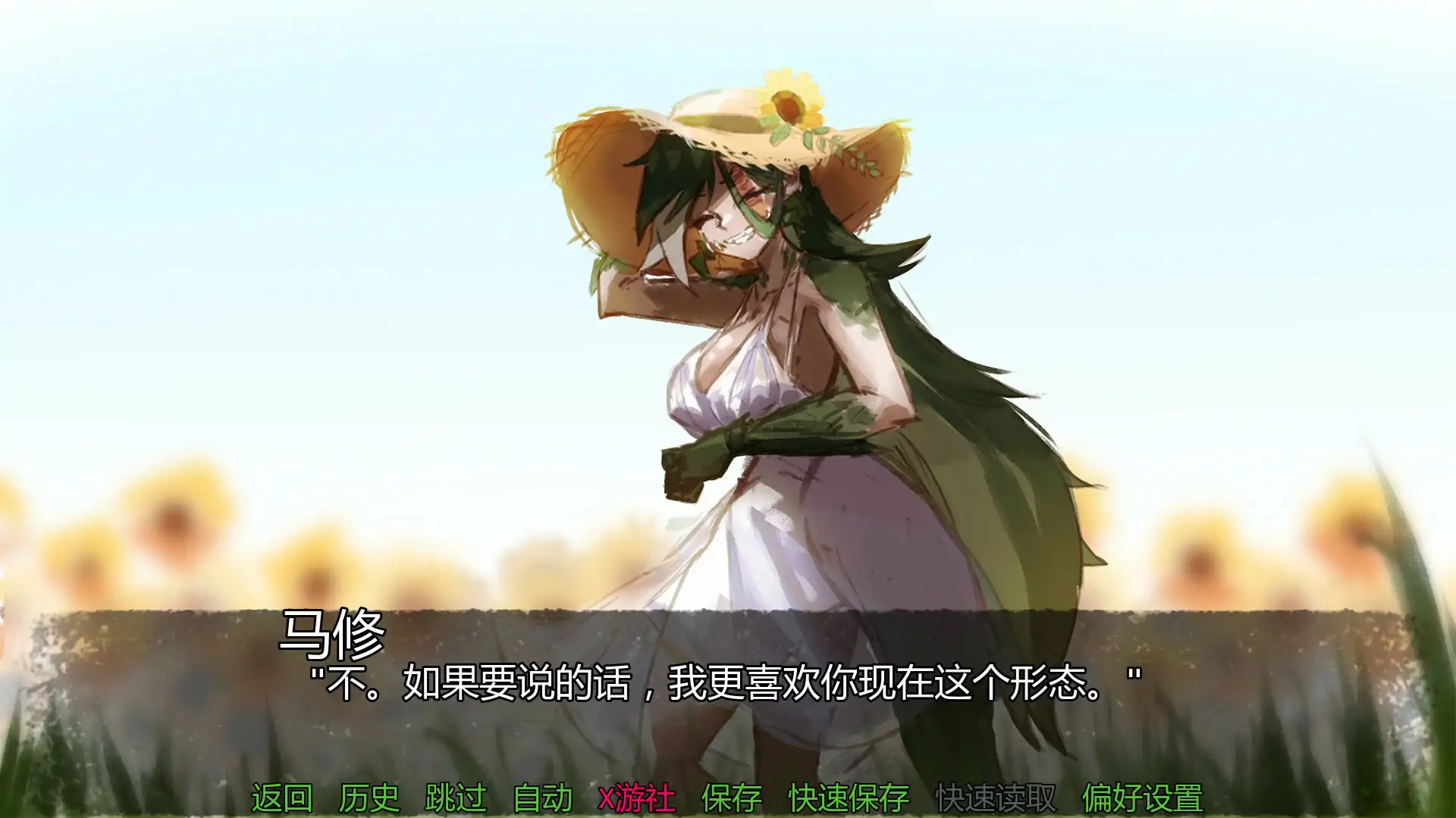 【日系SLG/AI汉化/恐怖】巨兽的诅咒0.3 AI汉化版【PC+安卓/0.63G/首发】 内容图 2