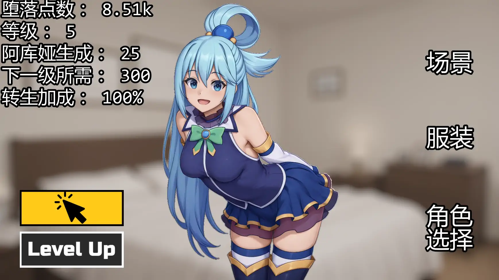 【日系SLG/AI汉化/同人】闲置女孩v2.2  AI汉化版【PC+安卓/1.26G/更新】 内容图 2