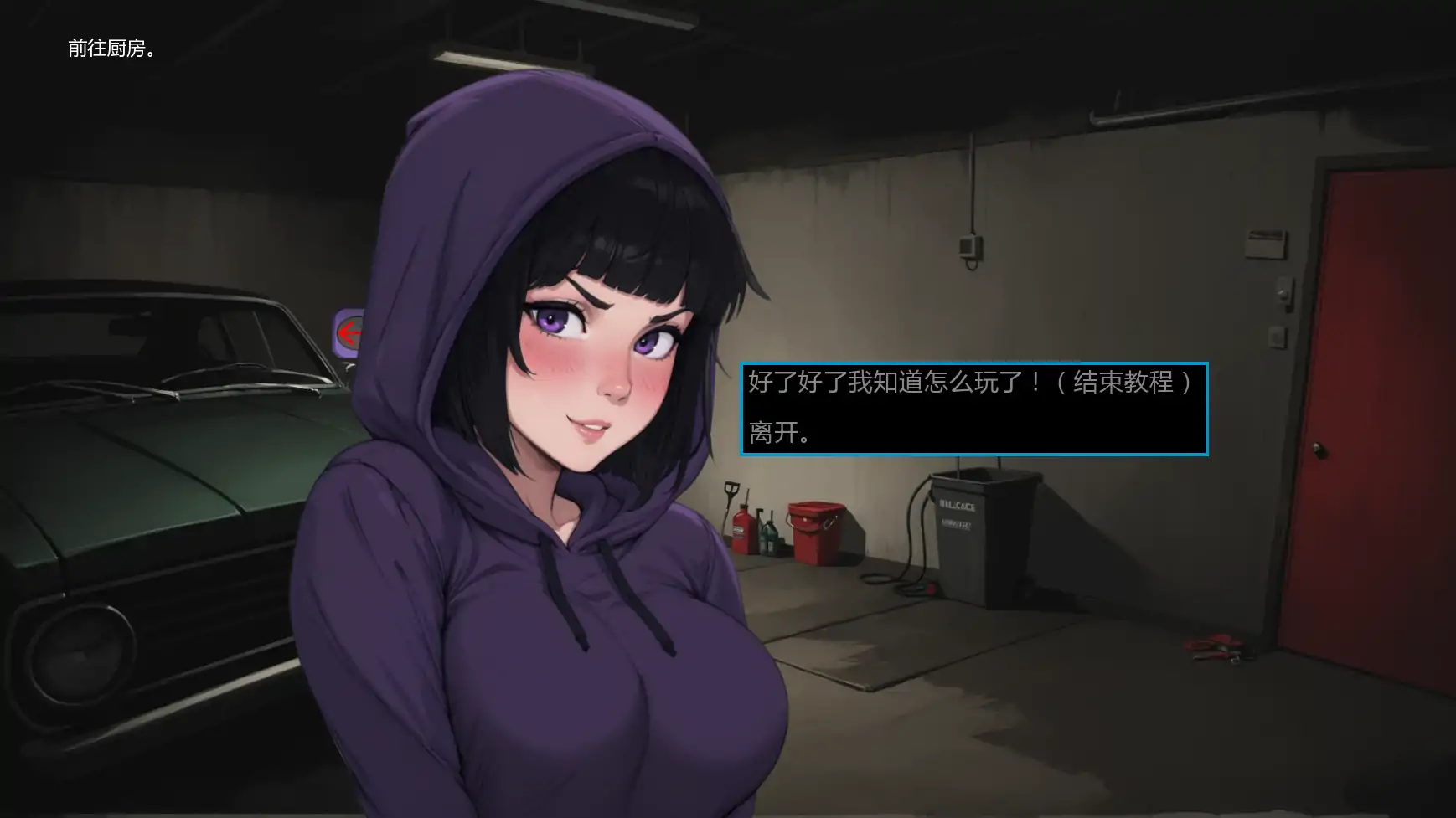 【欧美SLG/AI汉化/管理】盖布的幽灵狩猎v0.2  AI汉化版【PC+安卓/0.46G/更新】 内容图 3