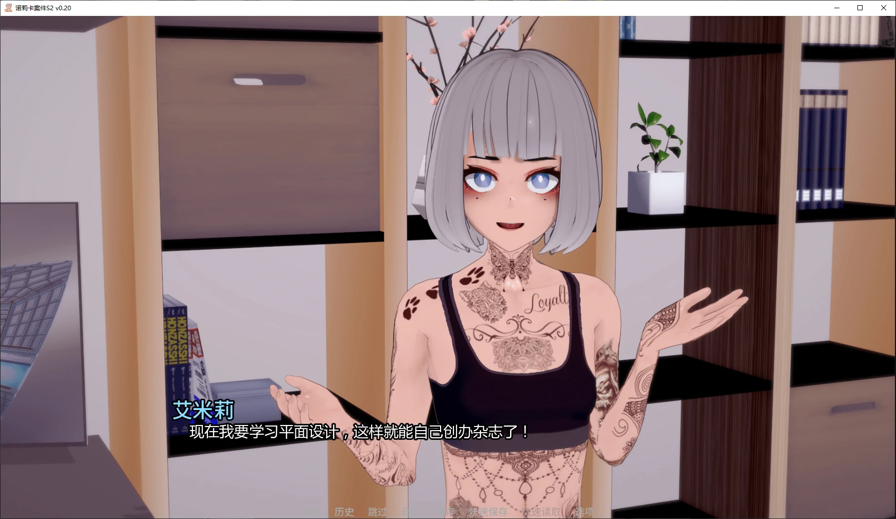 【日系SLG/AI汉化/画廊解锁】诺莉卡案件S2 v0.20 AI汉化版【PC+安卓/4.1G/更新】 封面图 2