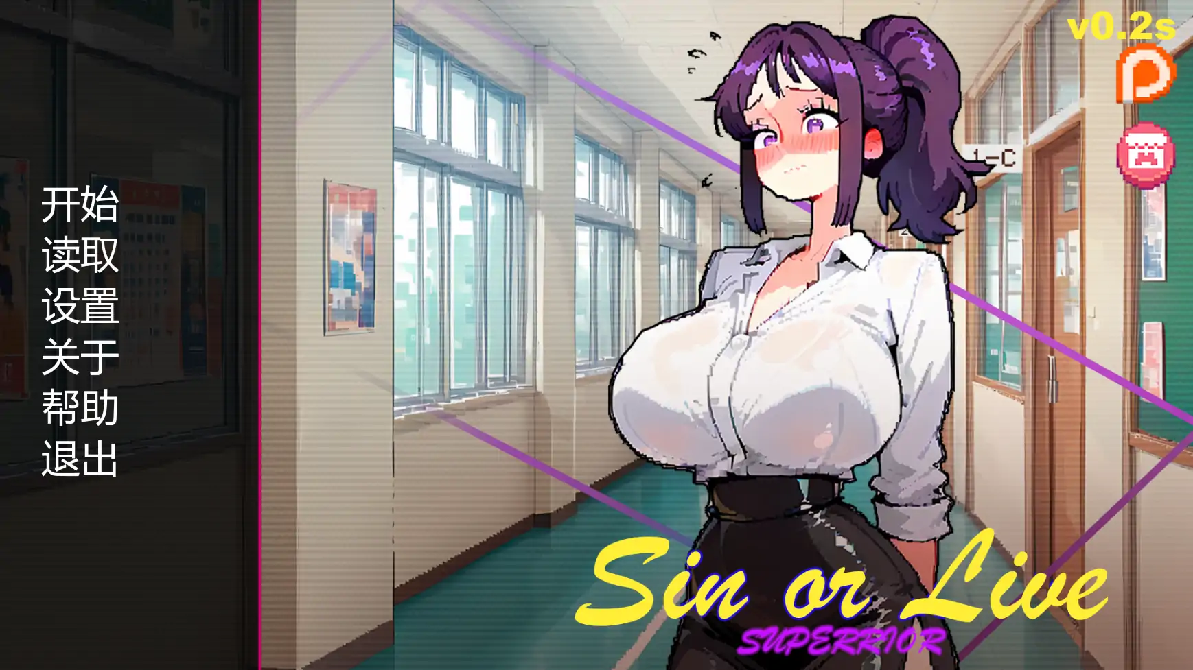 罪恶或生存v2.0s AI汉化版【PC+安卓/1.15G/更新】-依梦论坛