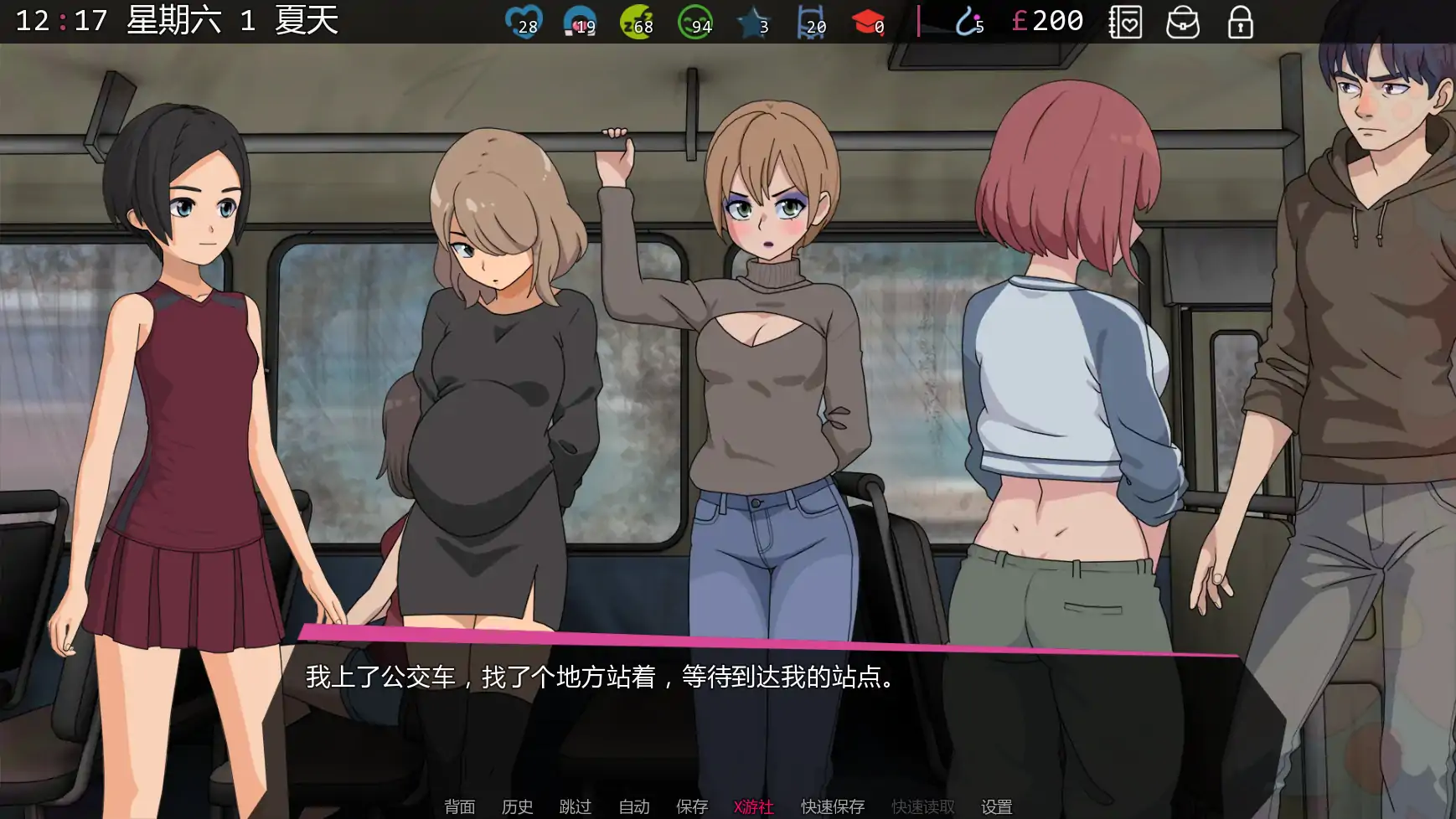 【日系SLG/AI汉化/女同】修复者v0.3.5.01 AI汉化版【PC+安卓/0.55G/更新】 封面图 3