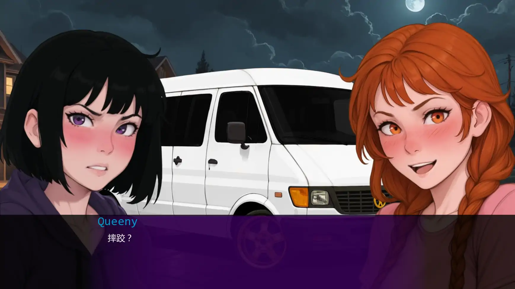 【欧美SLG/AI汉化/管理】盖布的幽灵狩猎v0.2  AI汉化版【PC+安卓/0.46G/更新】 封面图 3