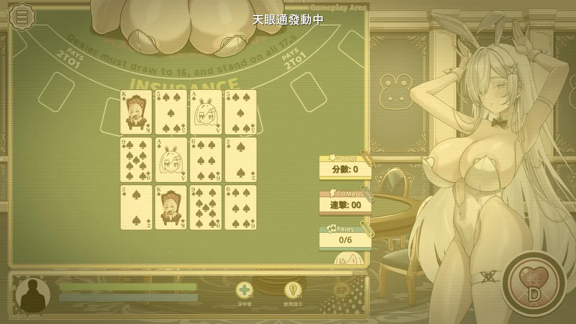 【日系SLG/官中/NTR】卡凯坦 - 赌博圣传说V1.10 官方中文版【PC/0.26G】 内容图 2