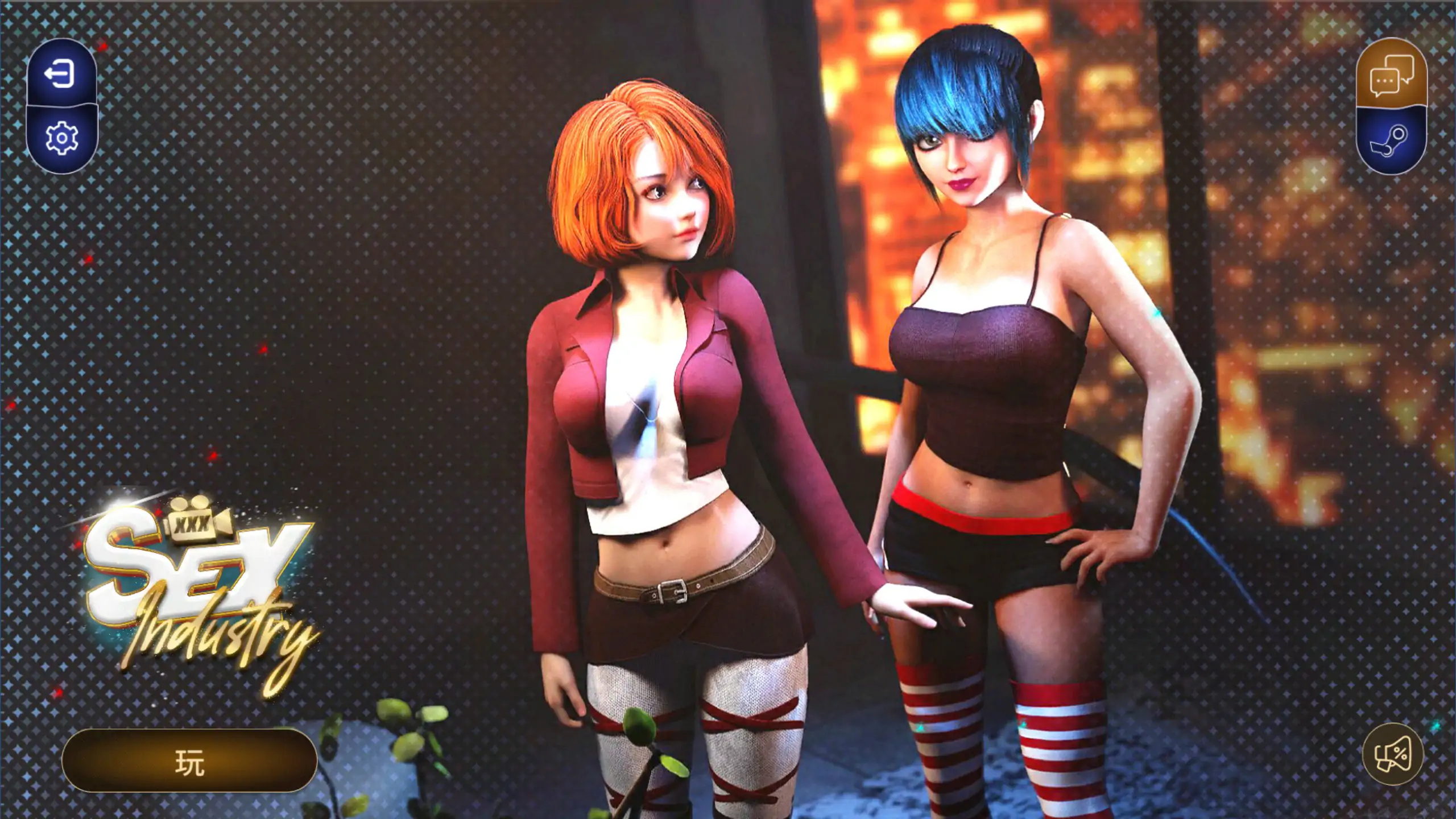 性产业 官方中文步兵版【PC/0.36G】-依梦论坛
