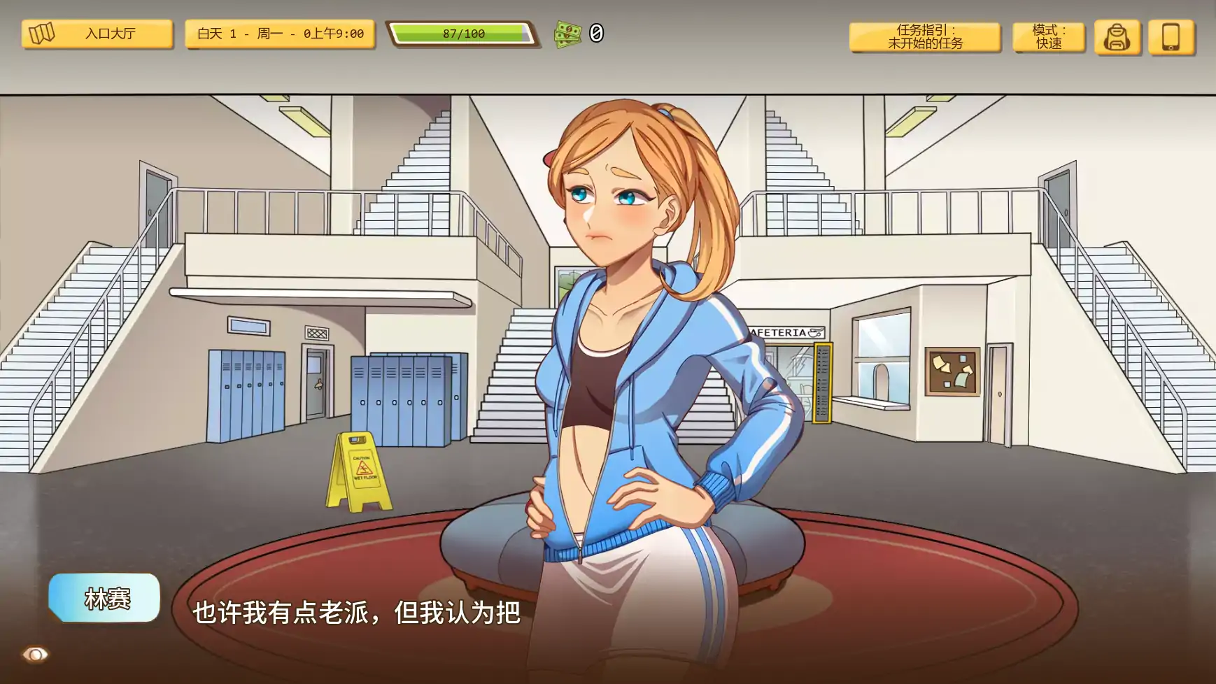 【欧美SLG/AI汉化/沙盒】另一次机会v1.60 AI汉化版【PC/0.55G/更新】 更新日志图 2