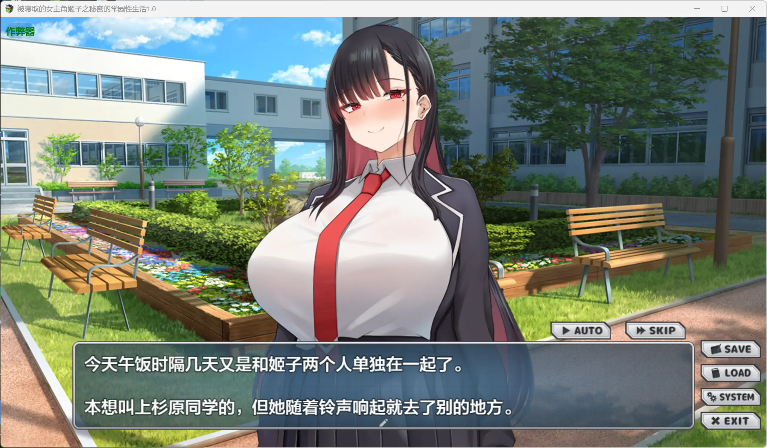 【日系RPG/AI汉化/学园】被寝取的女主角姬子之秘密的学园性生活1.0 AI汉化版【PC+安卓/1.12G】 封面图 3