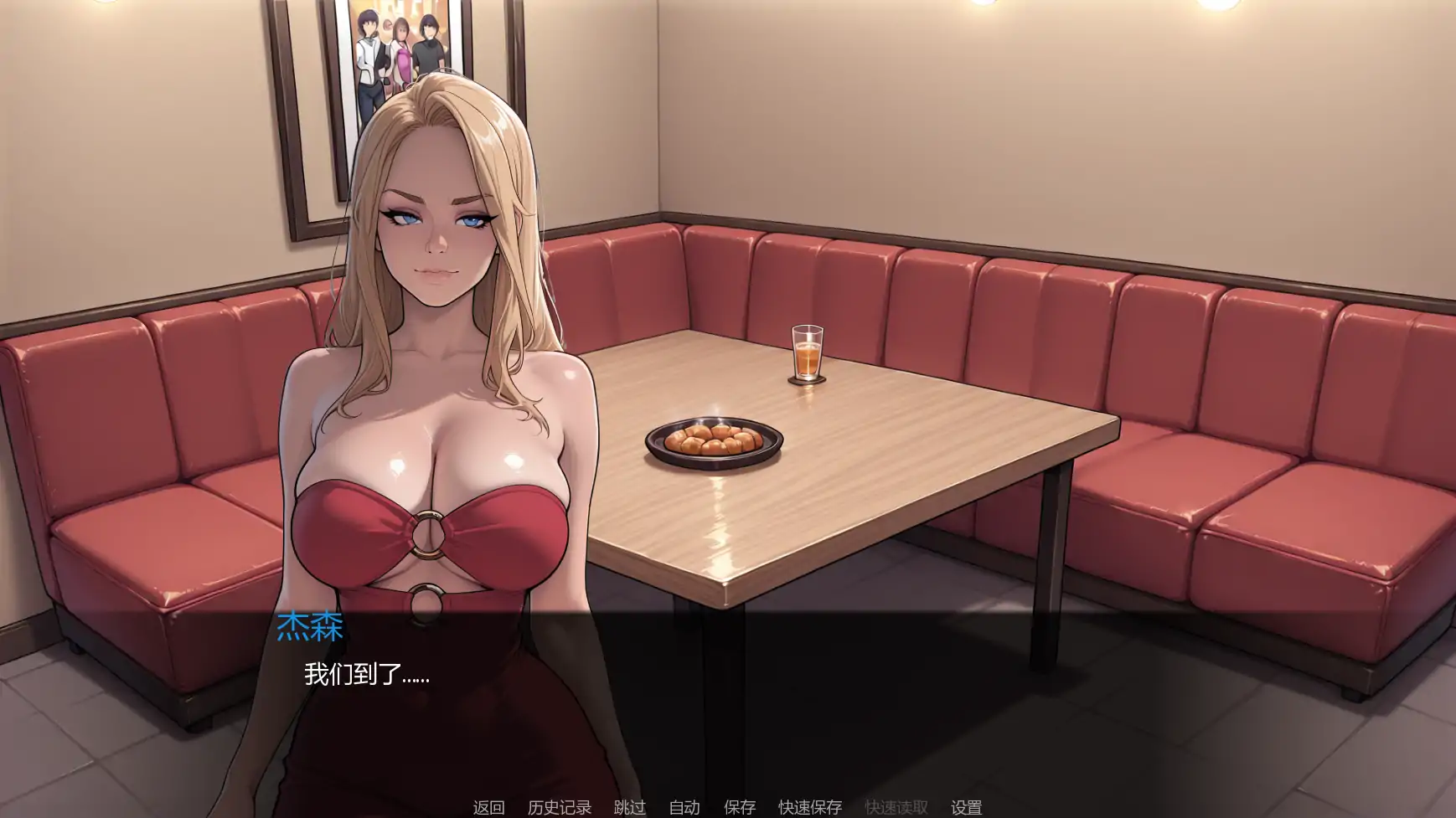 【日系SLG/AI汉化/腐败】堕落之路v0.2  AI汉化版【PC+安卓/1.87G/更新】 内容图 2