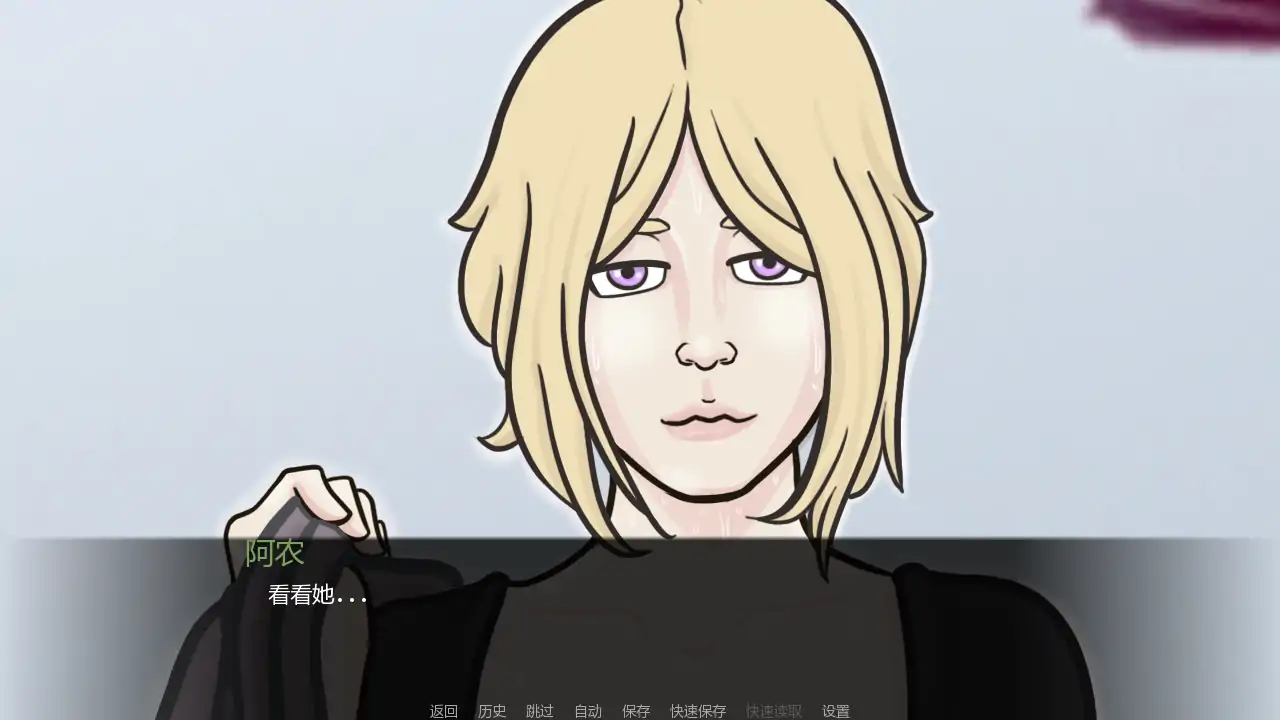 【欧美SLG/AI汉化/2D】神秘之路v0.2  AI汉化版【PC+安卓/0.63G/更新】 封面图 3