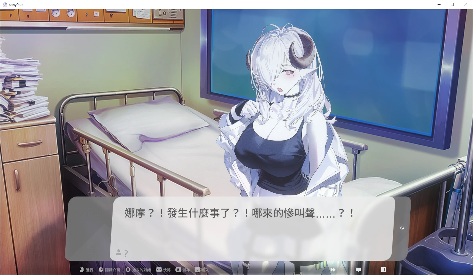 【日系SLG/官中/福瑞】沙尼‧羊研究室1.0 官方中文版【PC/12.2G/首发】 封面图 3