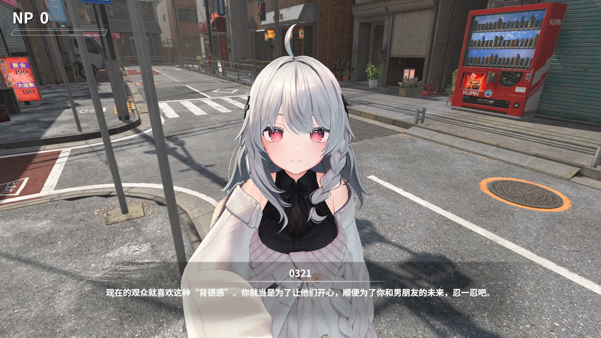 【日系SLG/官中/NTR】寝取大师demo 官方中文版【PC/2.6G/新作】 封面图 3