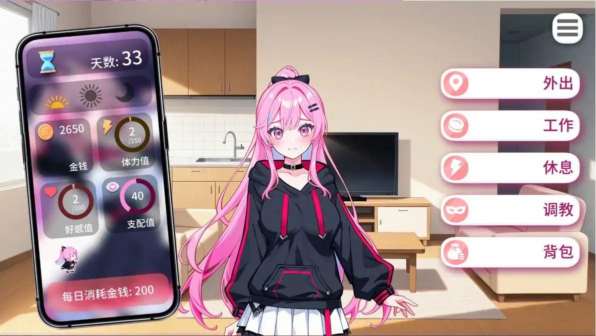 【亚洲SLG/官中/少女】偶像调教事件簿 官方中文步兵版【PC/0.36G】 内容图 2