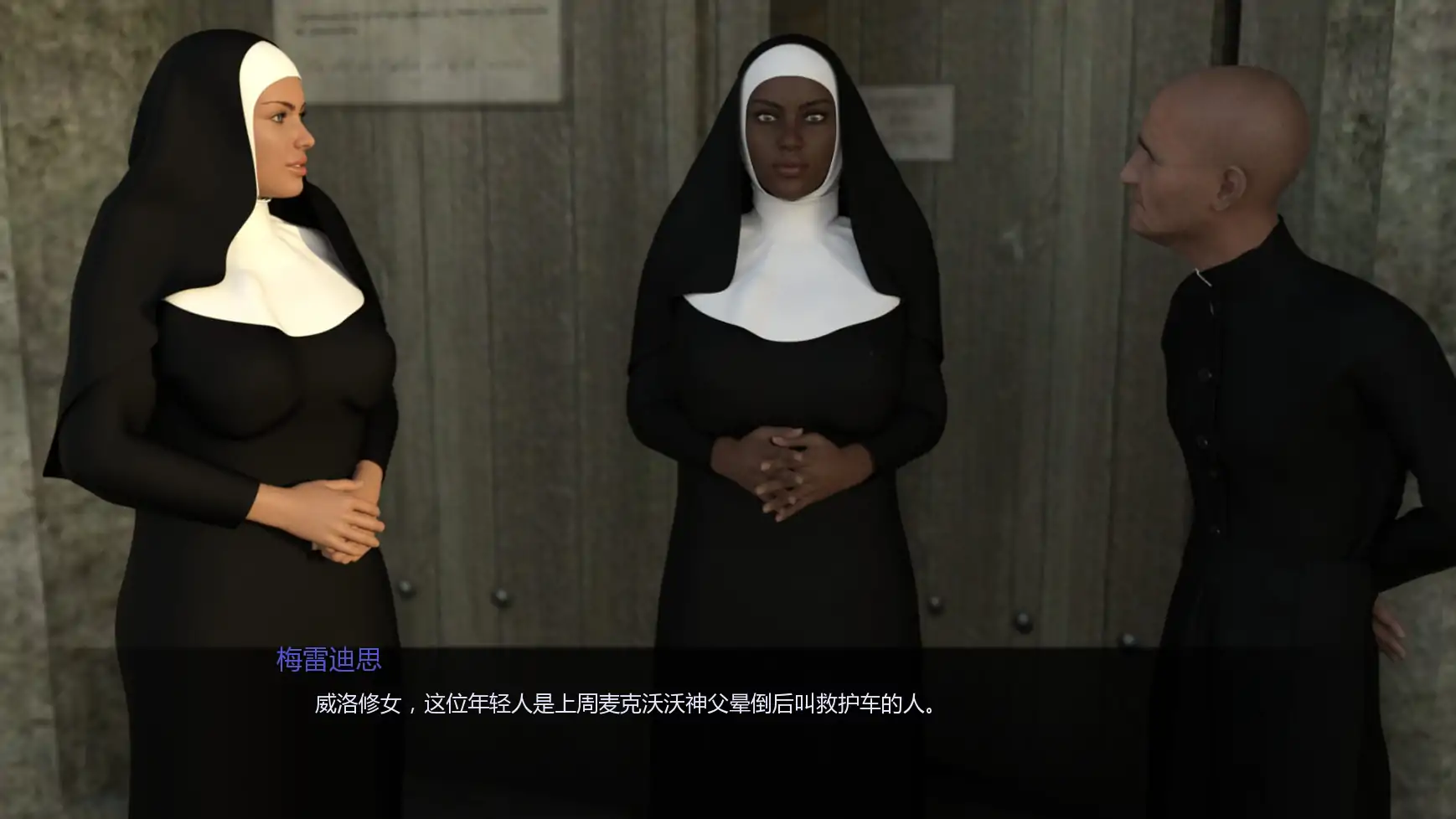 【欧美SLG/AI汉化/后宫】贪婪2025-12-28 AI汉化版【PC+安卓/1.14G/更新】 内容图 2