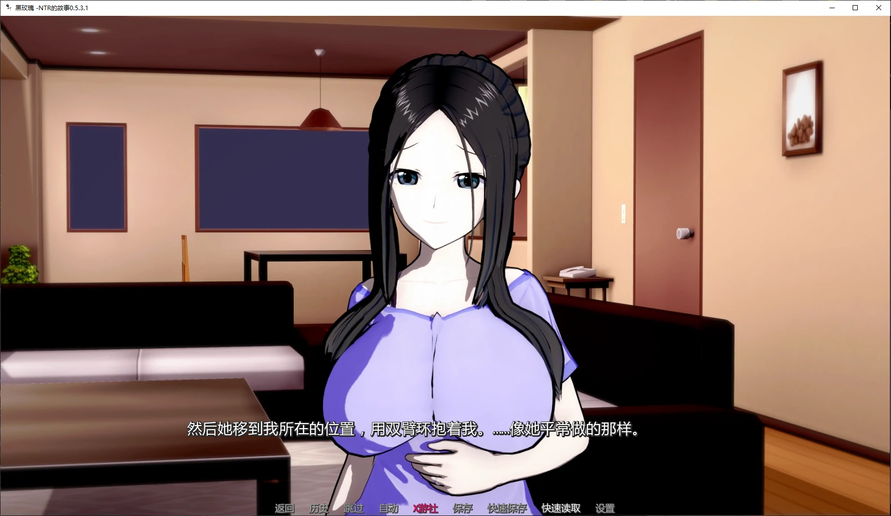 黑玫瑰 -NTR的故事0.5.3.1 AI汉化版【PC+安卓/3.8G/更新】-依梦论坛