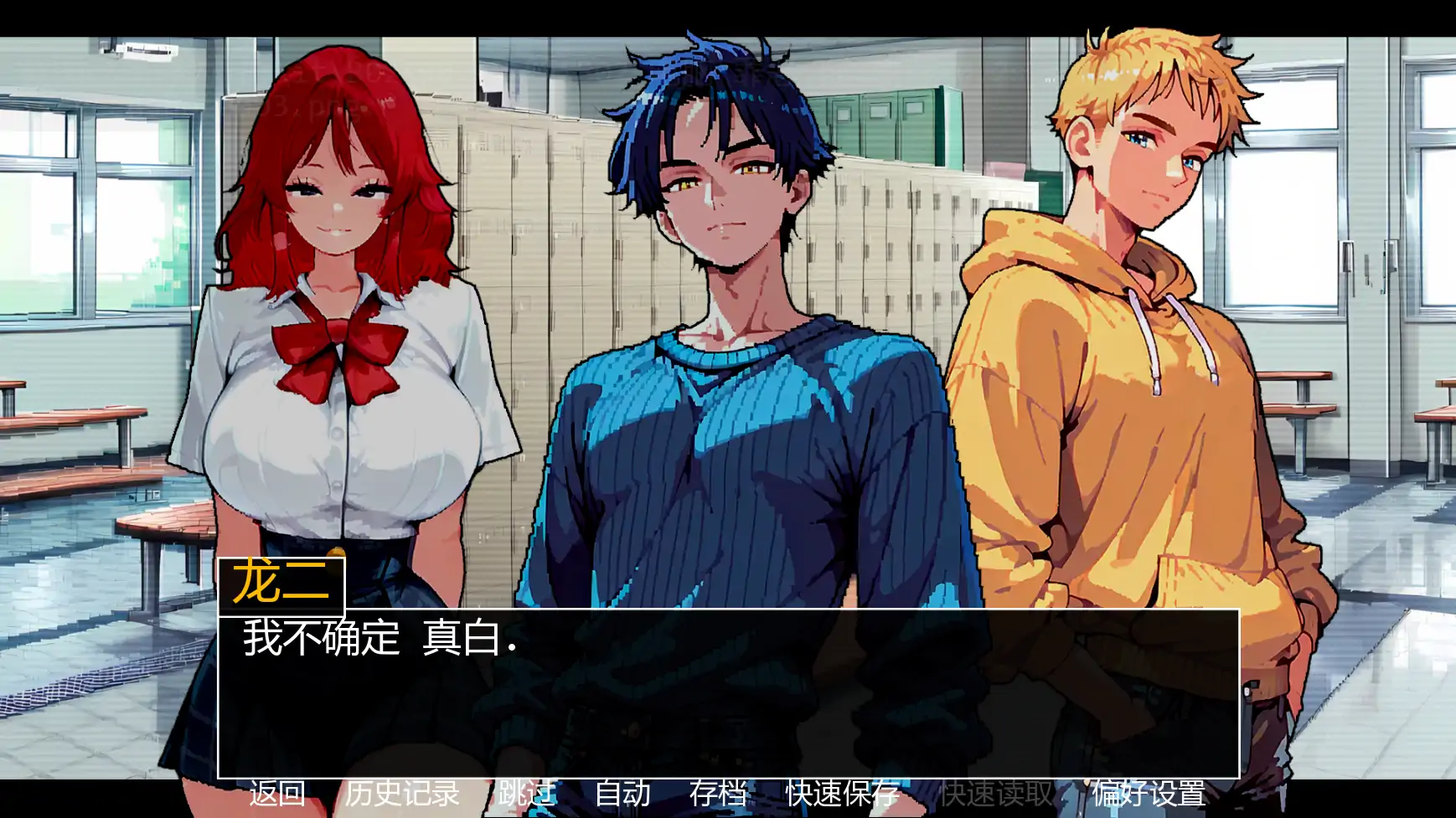 【欧美SLG/AI汉化/2D】罪恶或生存v2.0s AI汉化版【PC+安卓/1.15G/更新】 内容图 1