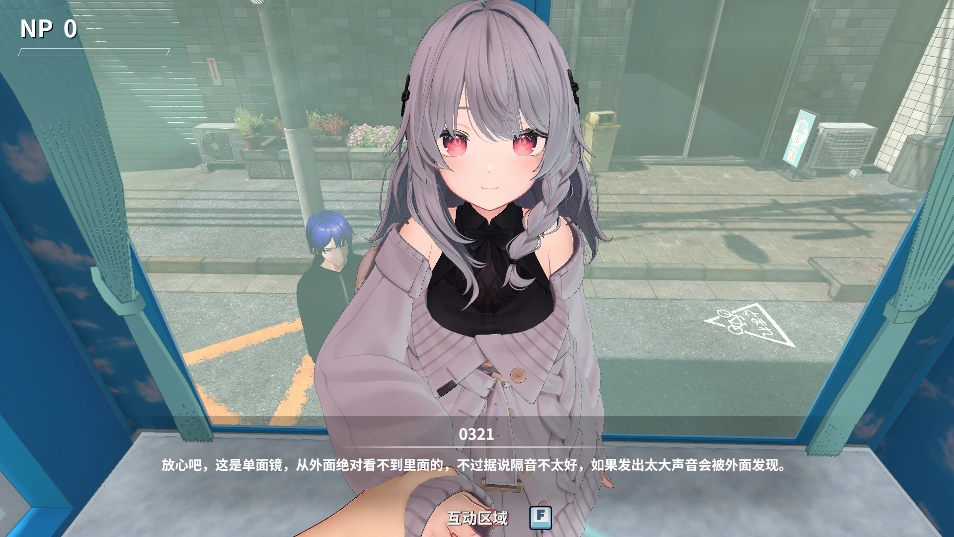 【日系SLG/官中/NTR】寝取大师demo 官方中文版【PC/2.6G/新作】 封面图 2