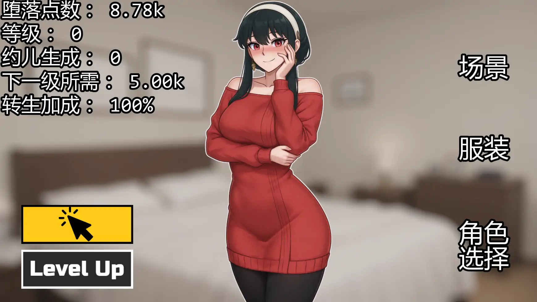 【日系SLG/AI汉化/同人】闲置女孩v2.2  AI汉化版【PC+安卓/1.26G/更新】 更新日志图 1