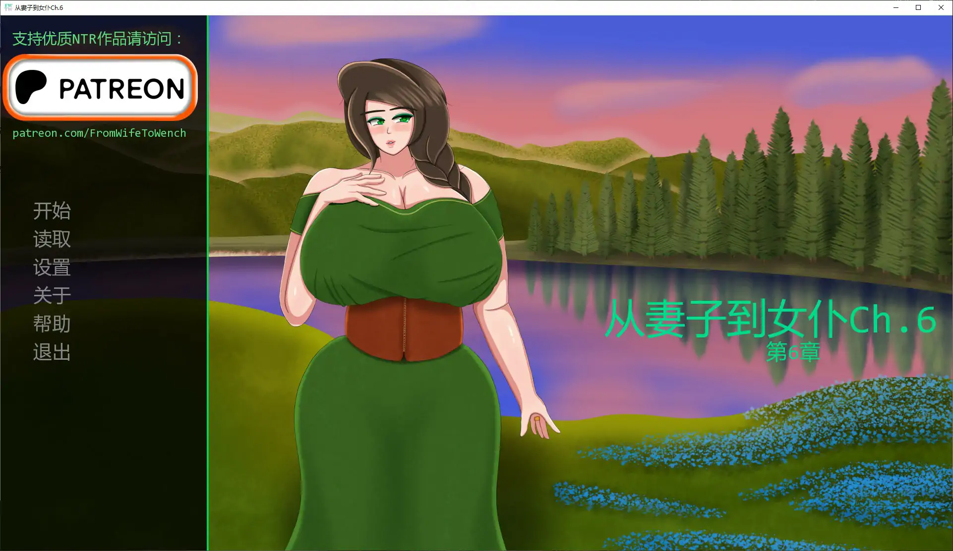 从妻子到女仆Ch.6 AI汉化版【PC+安卓/1.39G/更新】-依梦论坛