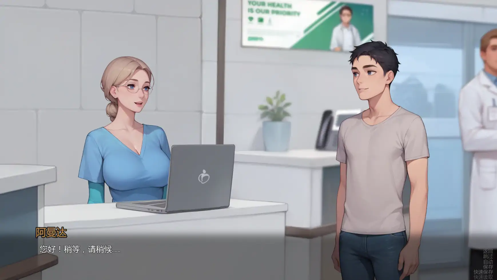 【亚洲SLG/AI汉化/窥视】猫咪收藏v0.1.0  AI汉化版【PC+安卓/0.66G/首发】 封面图 2