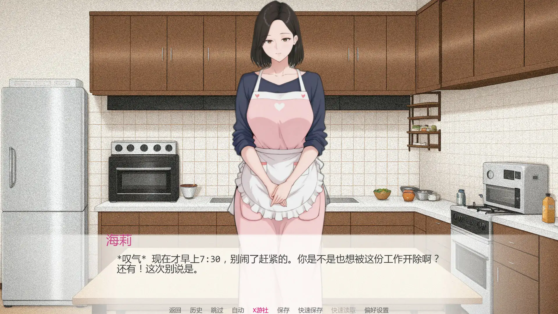 【日系SLG/AI汉化/NTR】我的妻子有点不对劲1.0 AI汉化版【PC/0.35G/首发】 封面图 2