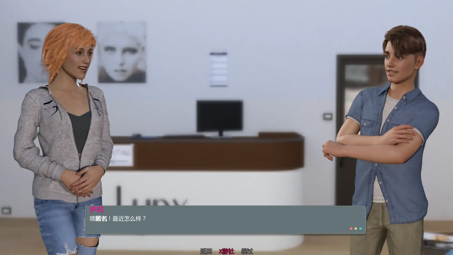 【欧美SLG/AI汉化/沙盒】校园机密v0.39 AI汉化版【PC+安卓/1.67G/更新】 更新日志图 1