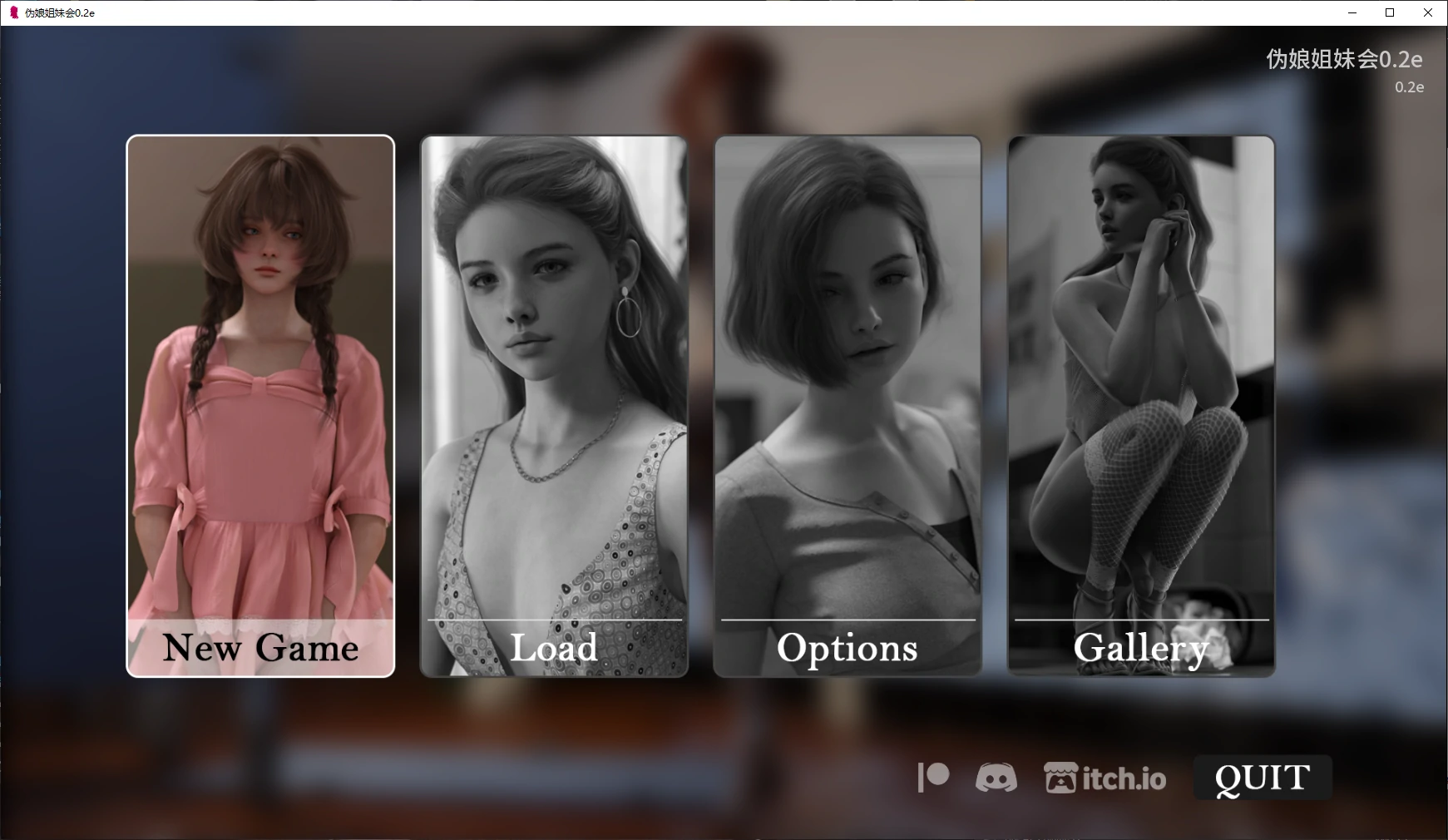 伪娘姐妹会0.2e AI汉化版【PC+安卓/2.5G/更新】-依梦论坛