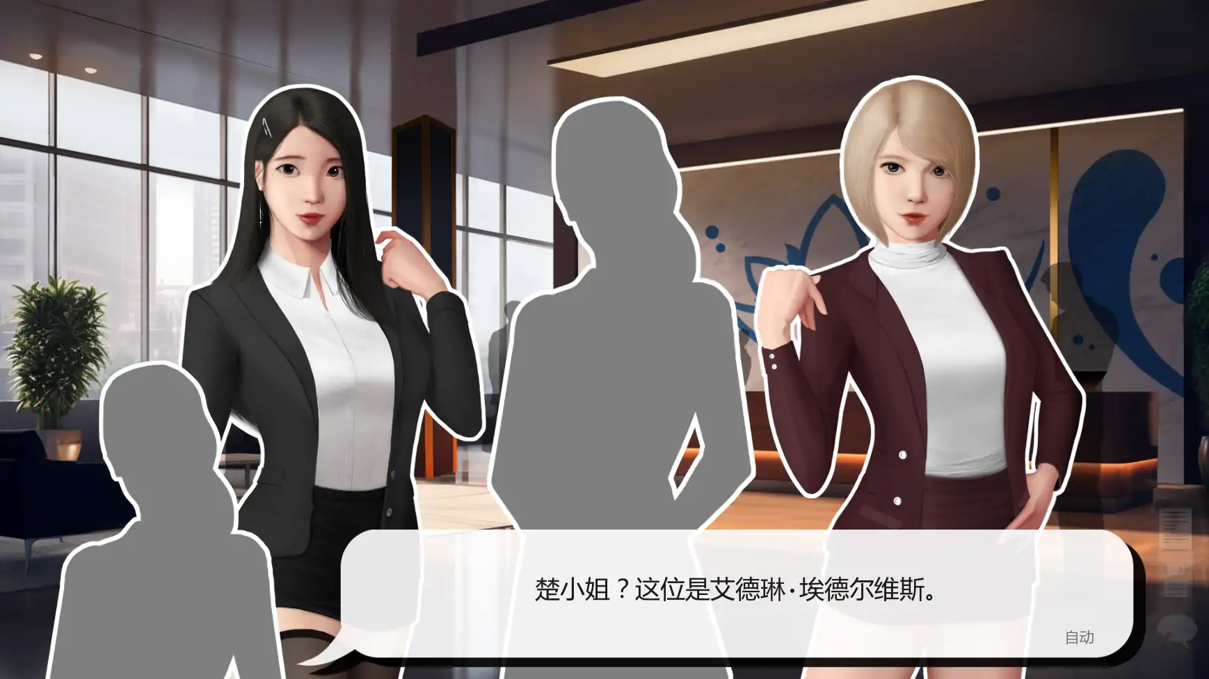 【亚洲SLG/AI汉化/后宫】灰姑娘的玻璃项圈v0.9.0 AI汉化版【PC+安卓/1.35G/更新】 内容图 2