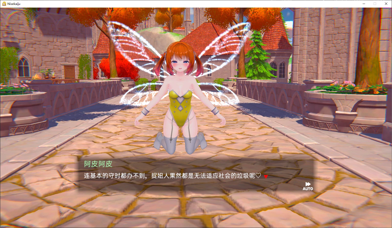 伪世界树的巫女1.2 官方中文版【PC/9.6G/更新】-依梦论坛