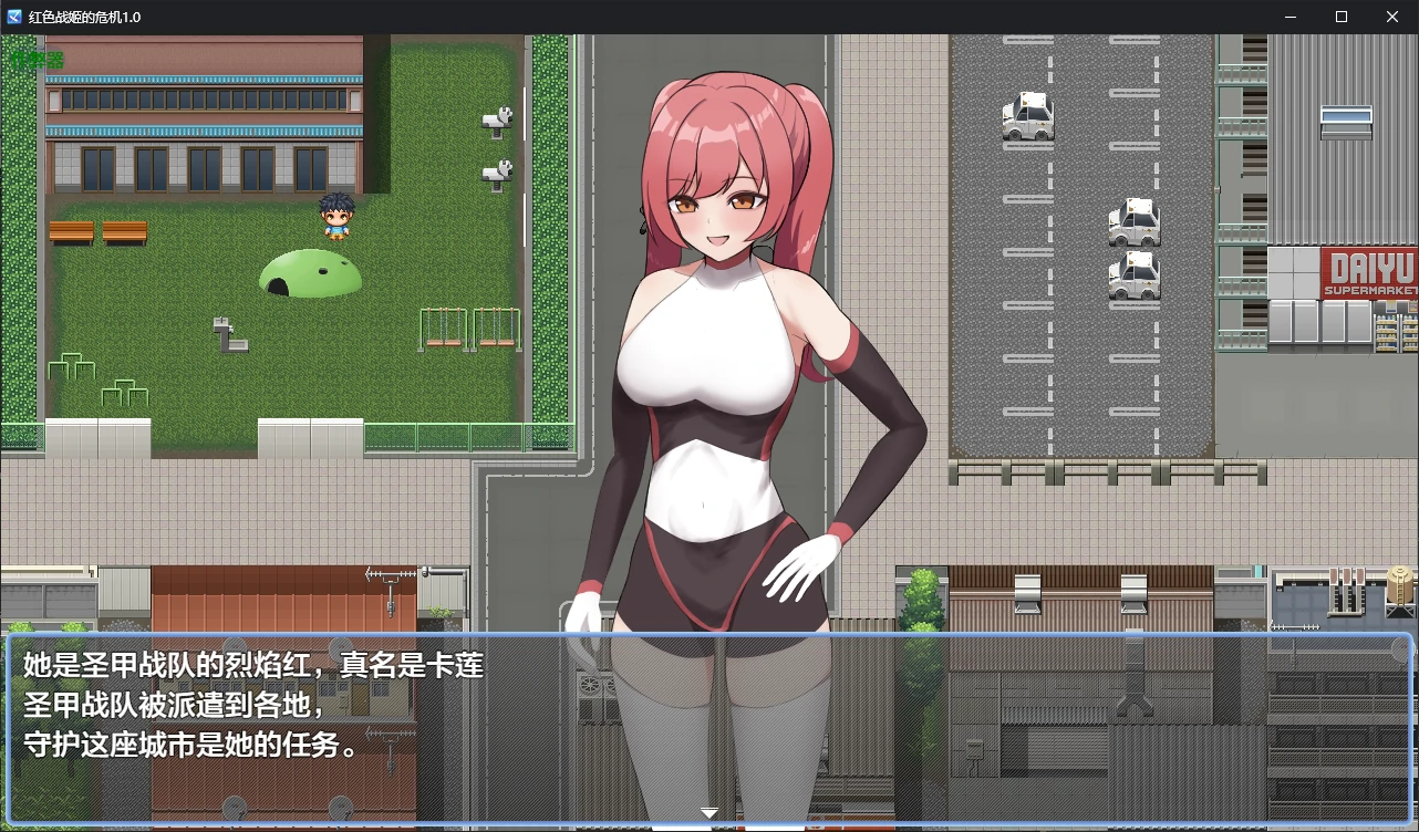 【日系RPG/AI汉化/催眠】红色战姬的危机1.0 AI汉化版【PC+安卓/0.9G/更新】 封面图 2