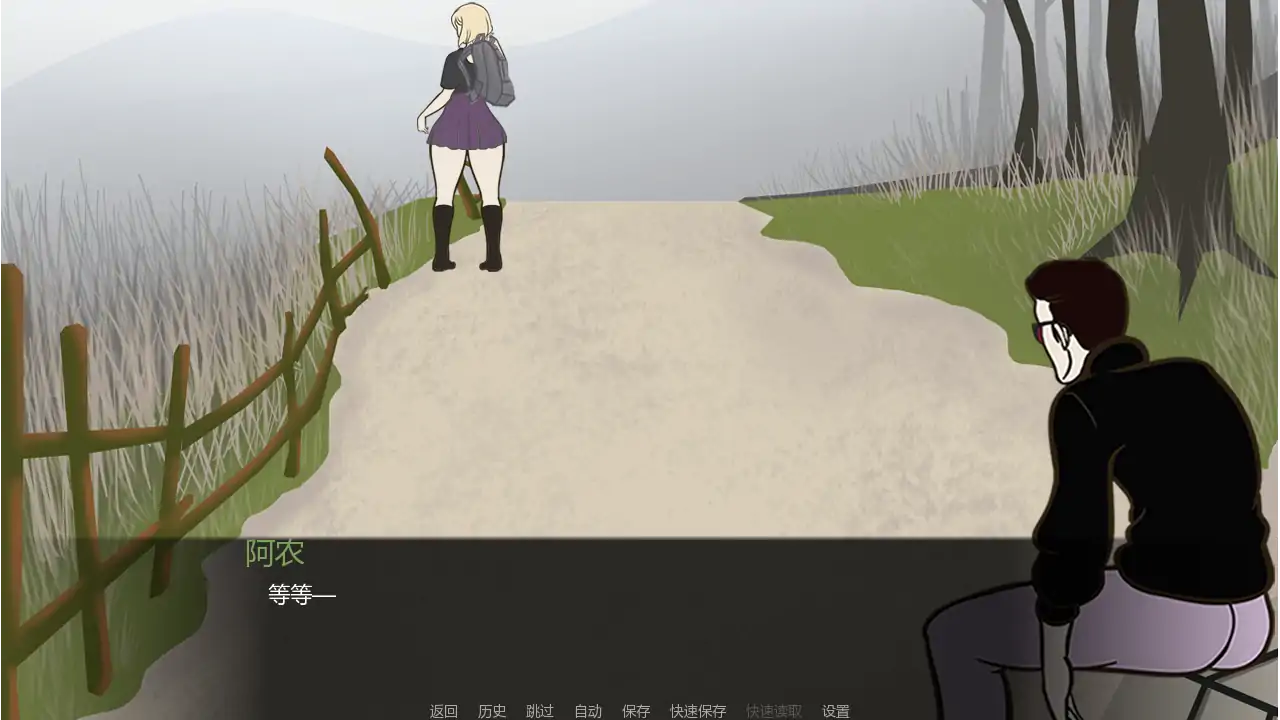 【欧美SLG/AI汉化/2D】神秘之路v0.2  AI汉化版【PC+安卓/0.63G/更新】 内容图 1