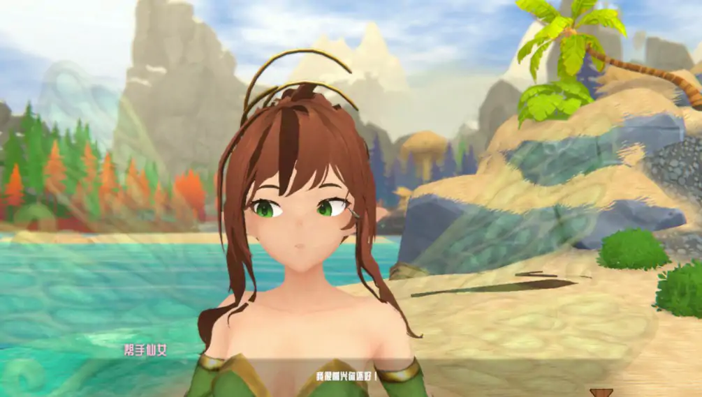 热带 怪物 女孩1.6.0 官方中文步兵版【PC/0.93G/更新】-依梦论坛