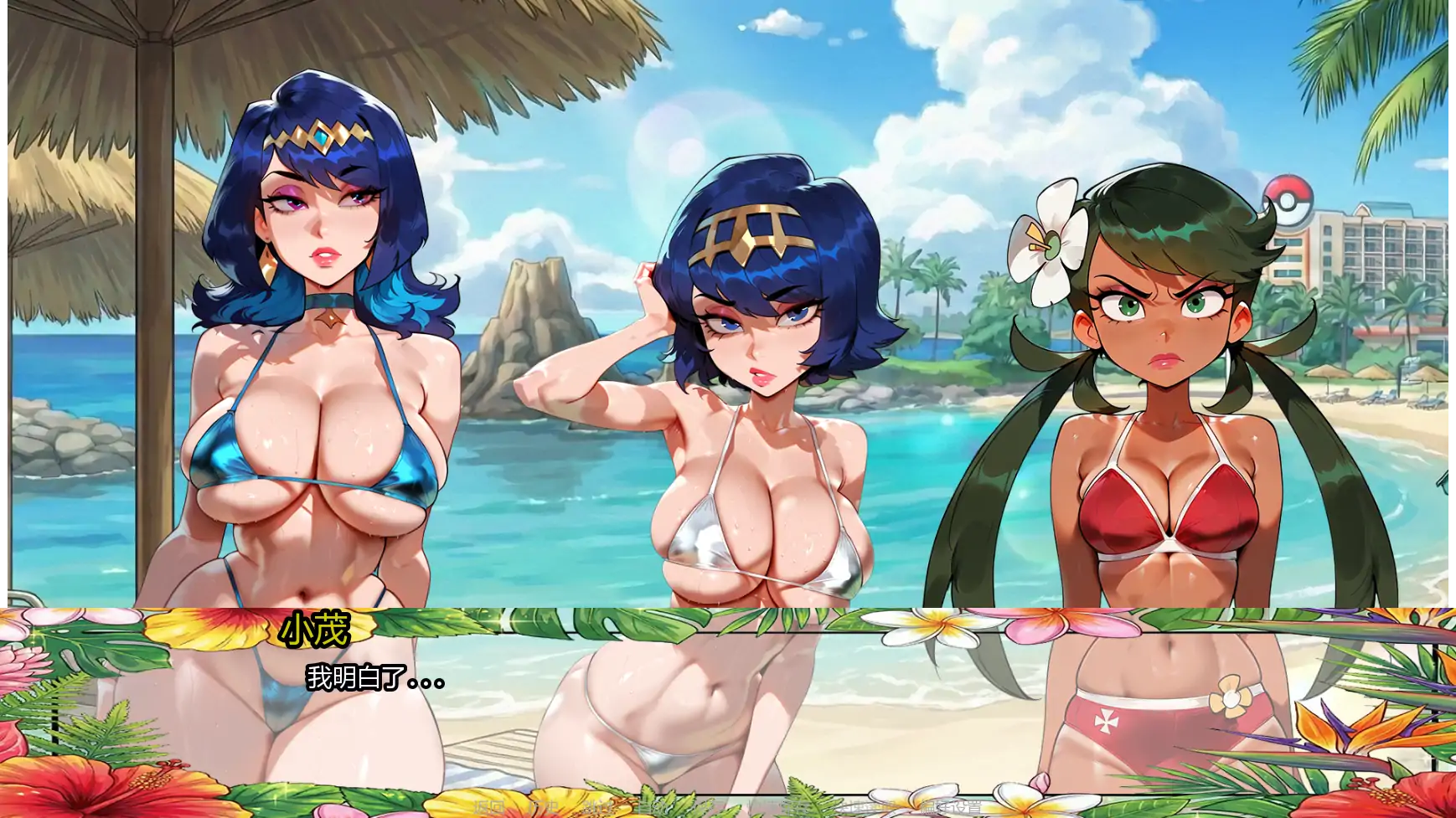 【欧美SLG/AI汉化/幽默】教授经验v0.1.7  AI汉化版【PC+安卓/0.45G/更新】 更新日志图 1