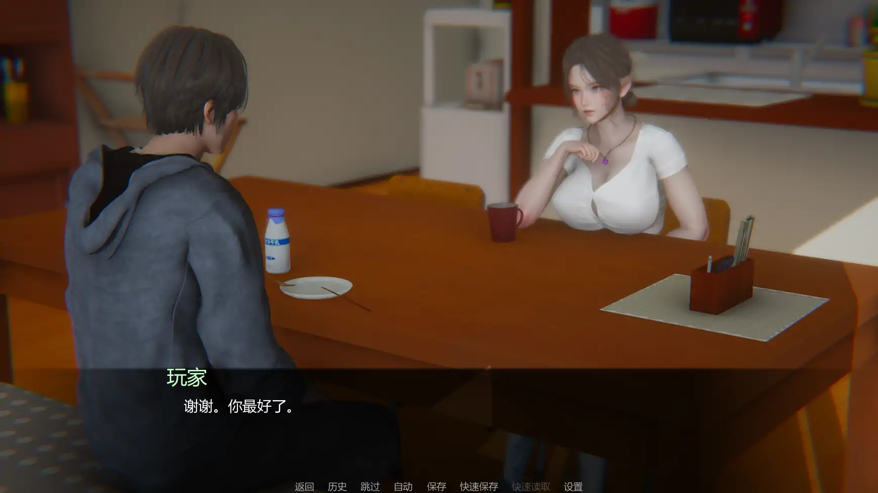 【亚洲SLG/AI汉化/摸索】追逐欲望v0.25  AI汉化版【PC+安卓/3.62G/更新】 内容图 1