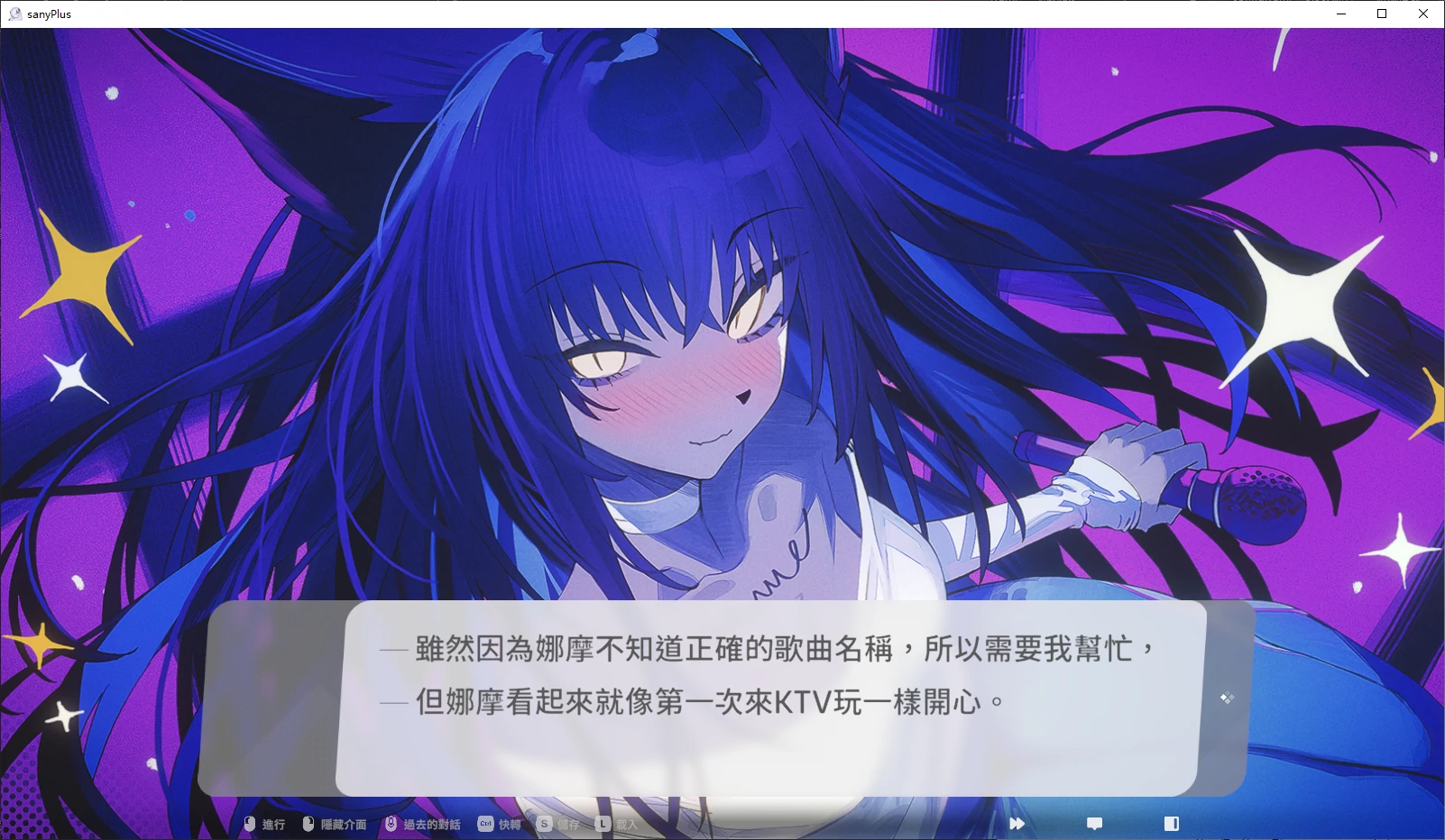 【日系SLG/官中/福瑞】沙尼‧羊研究室1.0 官方中文版【PC/12.2G/首发】 更新日志图 1