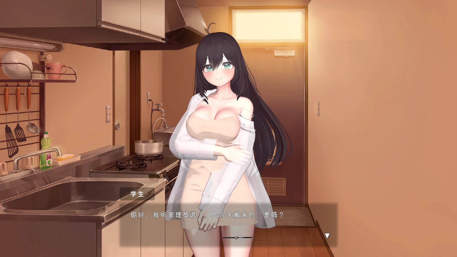 【日系SLG/官中/2D】人妻触摸模拟器 v1.2.1 官方中文版【PC/0.5G/更新】 封面图 2