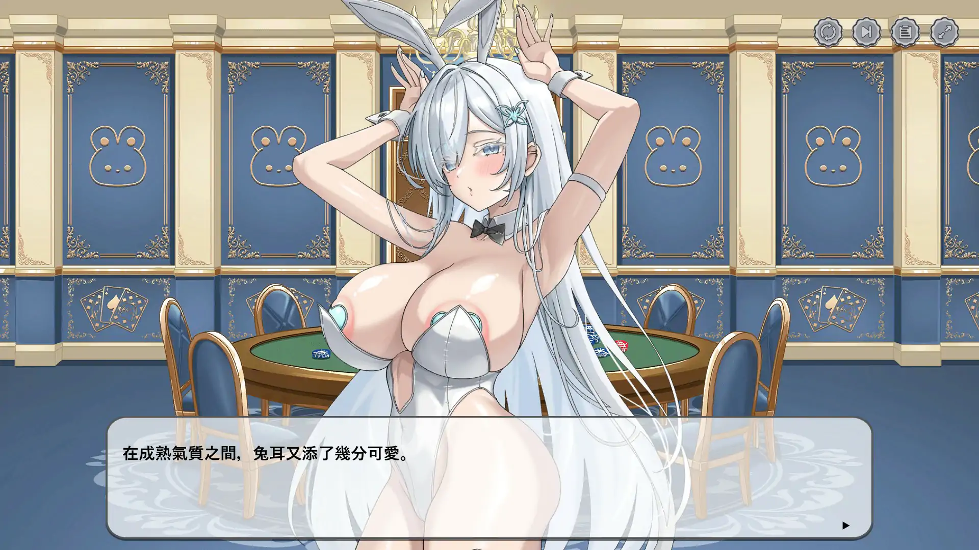 【日系SLG/官中/NTR】卡凯坦 - 赌博圣传说V1.10 官方中文版【PC/0.26G】 内容图 1