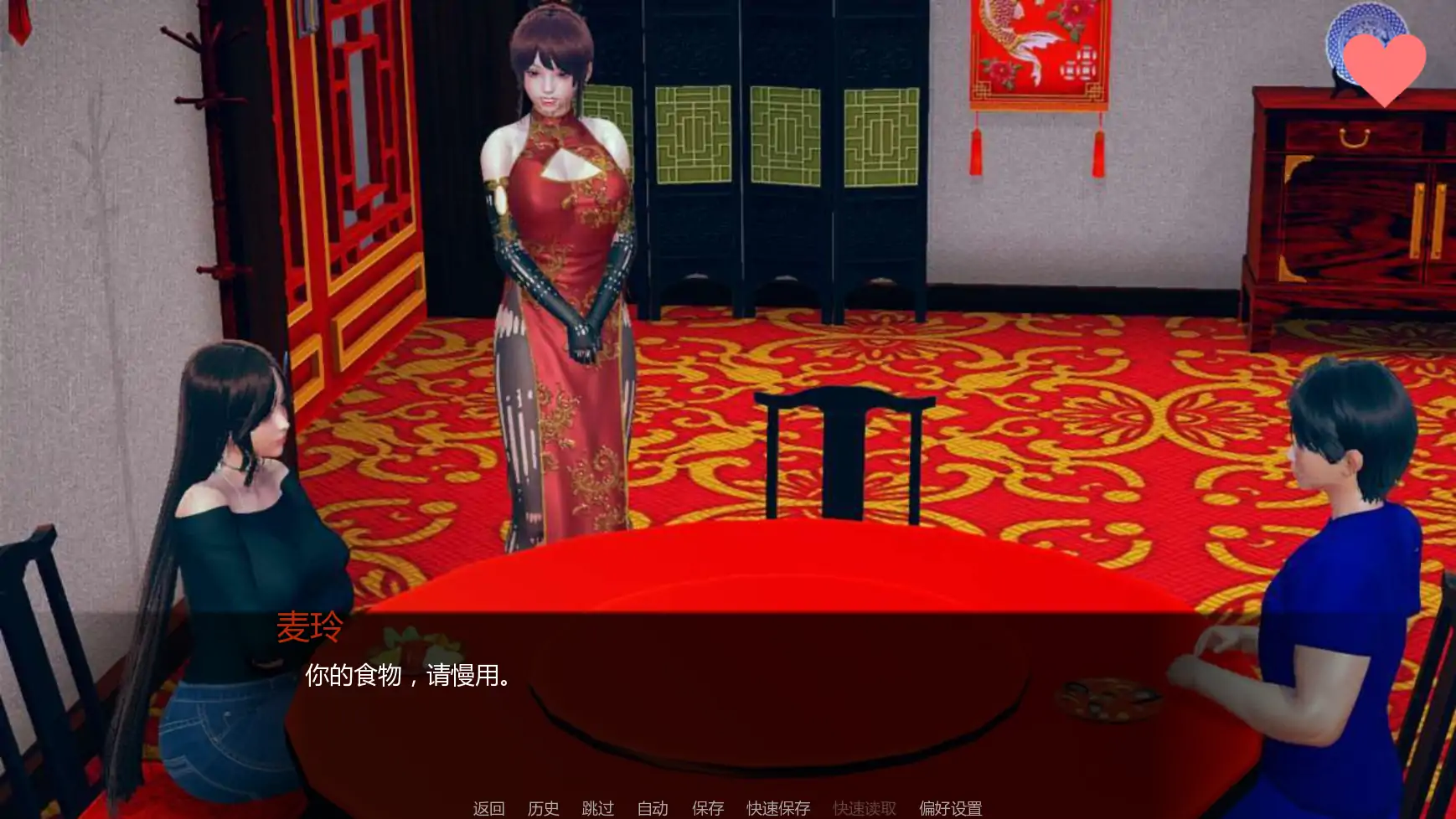【亚洲SLG/AI汉化/冒险】社会毁灭v1.2  AI汉化版【PC+安卓/2.83G/更新】 更新日志图 1