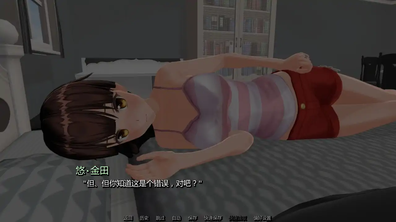 【日系SLG/AI汉化/3D】凋零之花v0.5.0  AI汉化版【PC+安卓/1.74G/更新】 更新日志图 1