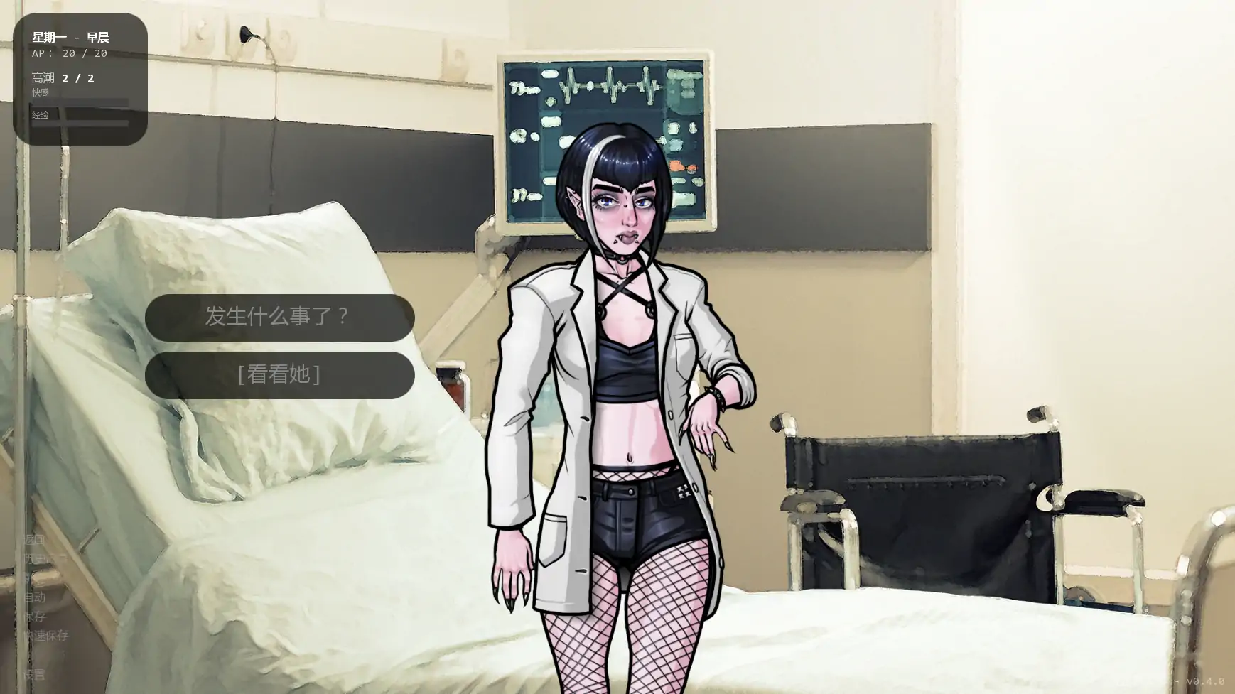 超越世界大学v0.4.0 AI汉化版【PC+安卓/0.39G/更新】-依梦论坛