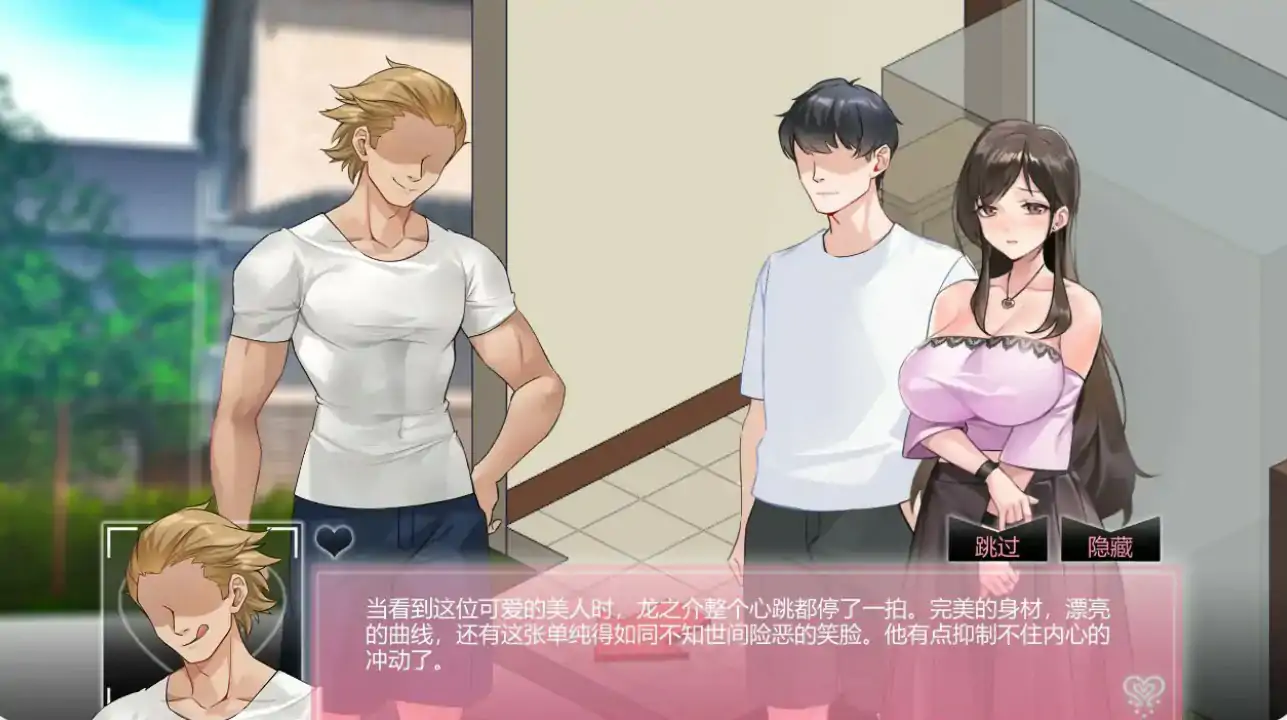 NTR狂热 V5.1.17s 官方中文版【PC/0.57G】-依梦论坛