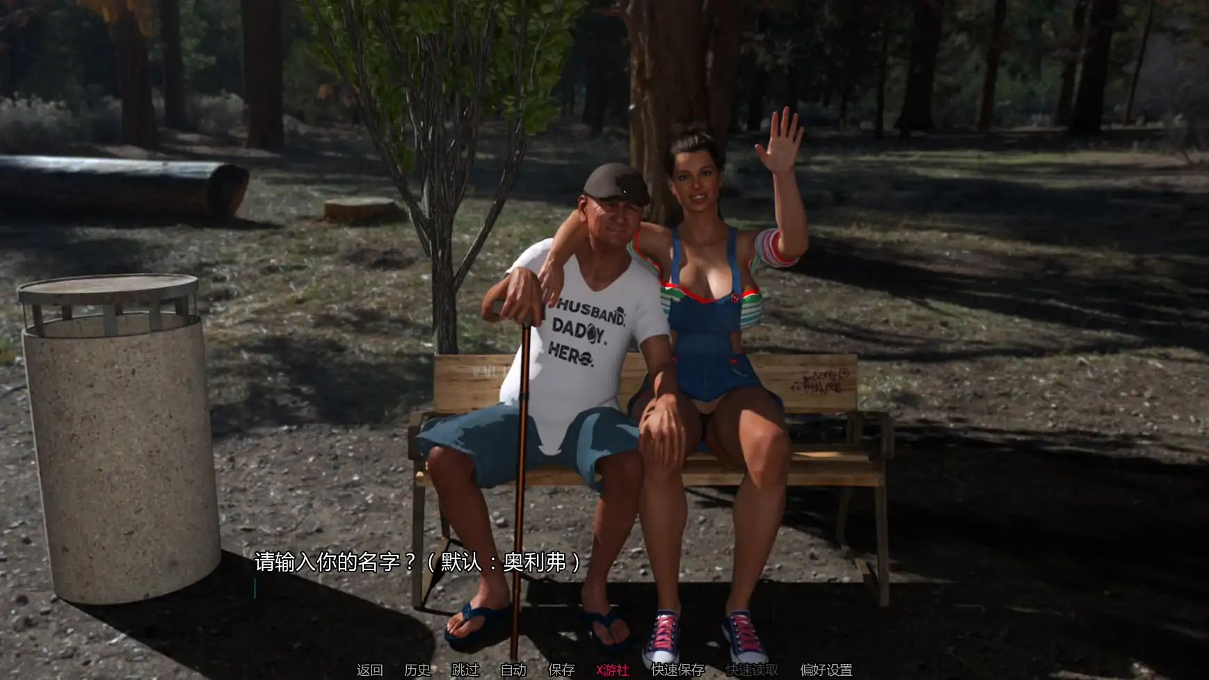 完美主妇s1 AI汉化版【PC+安卓/3.12G/更新】-依梦论坛