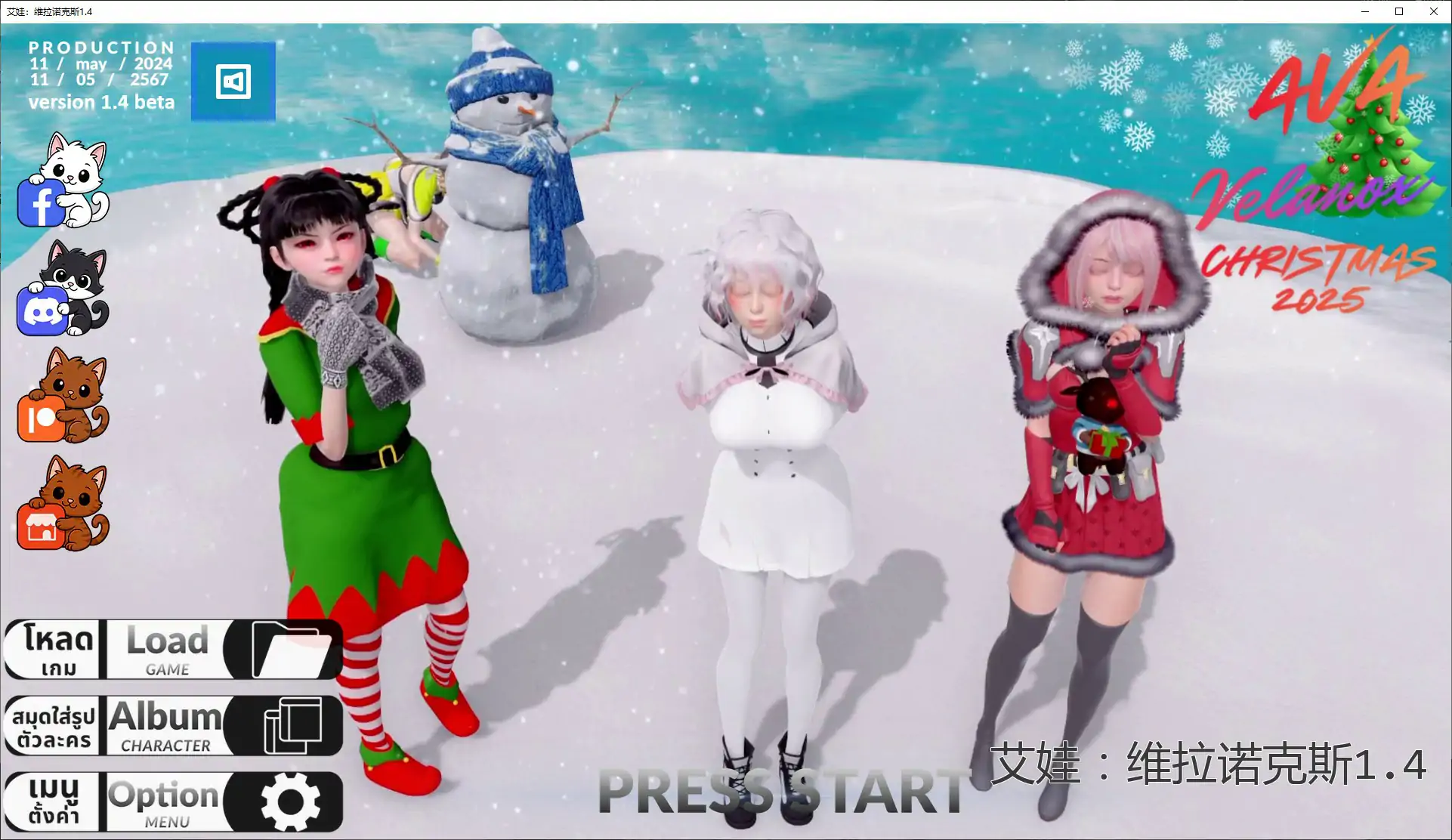 艾娃：维拉诺克斯1.4 AI汉化版【PC+安卓/1.63G/更新】-依梦论坛